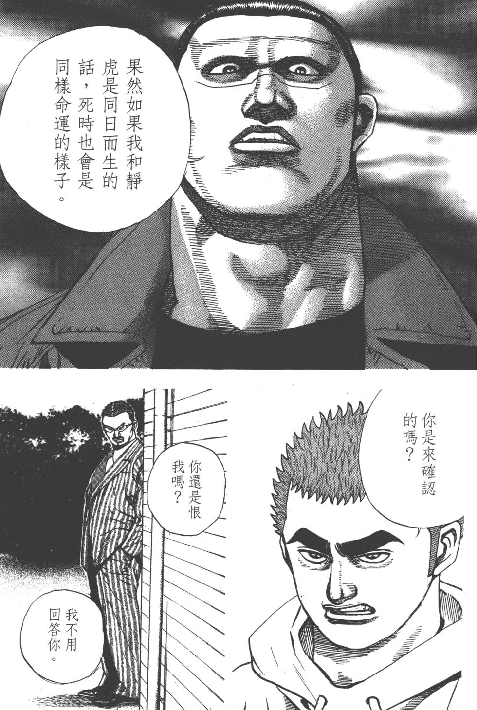 第169页