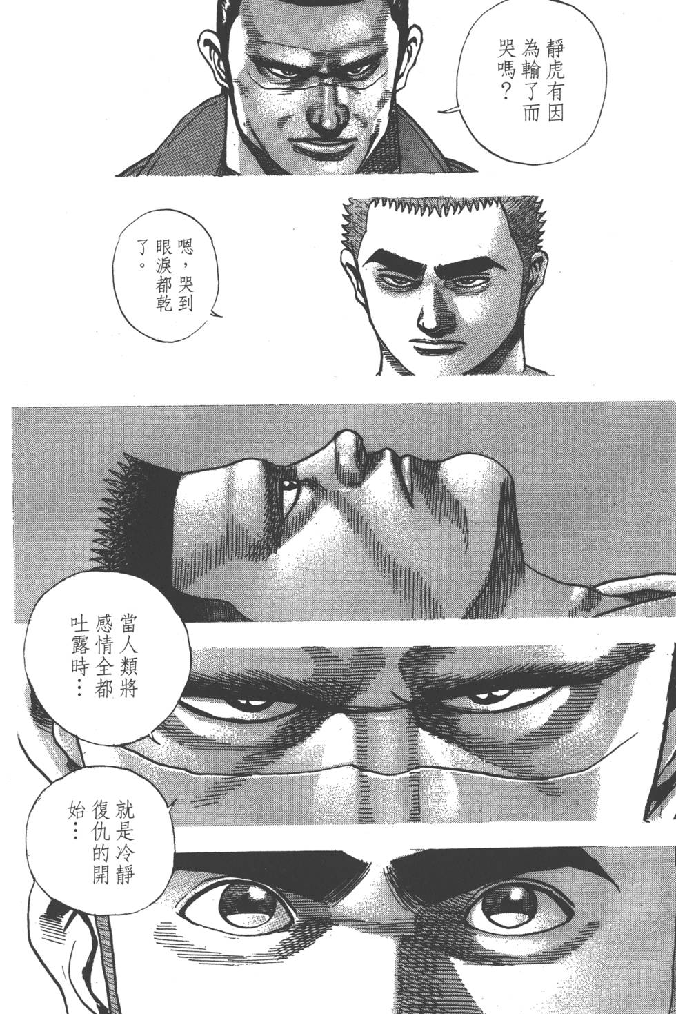 第170页