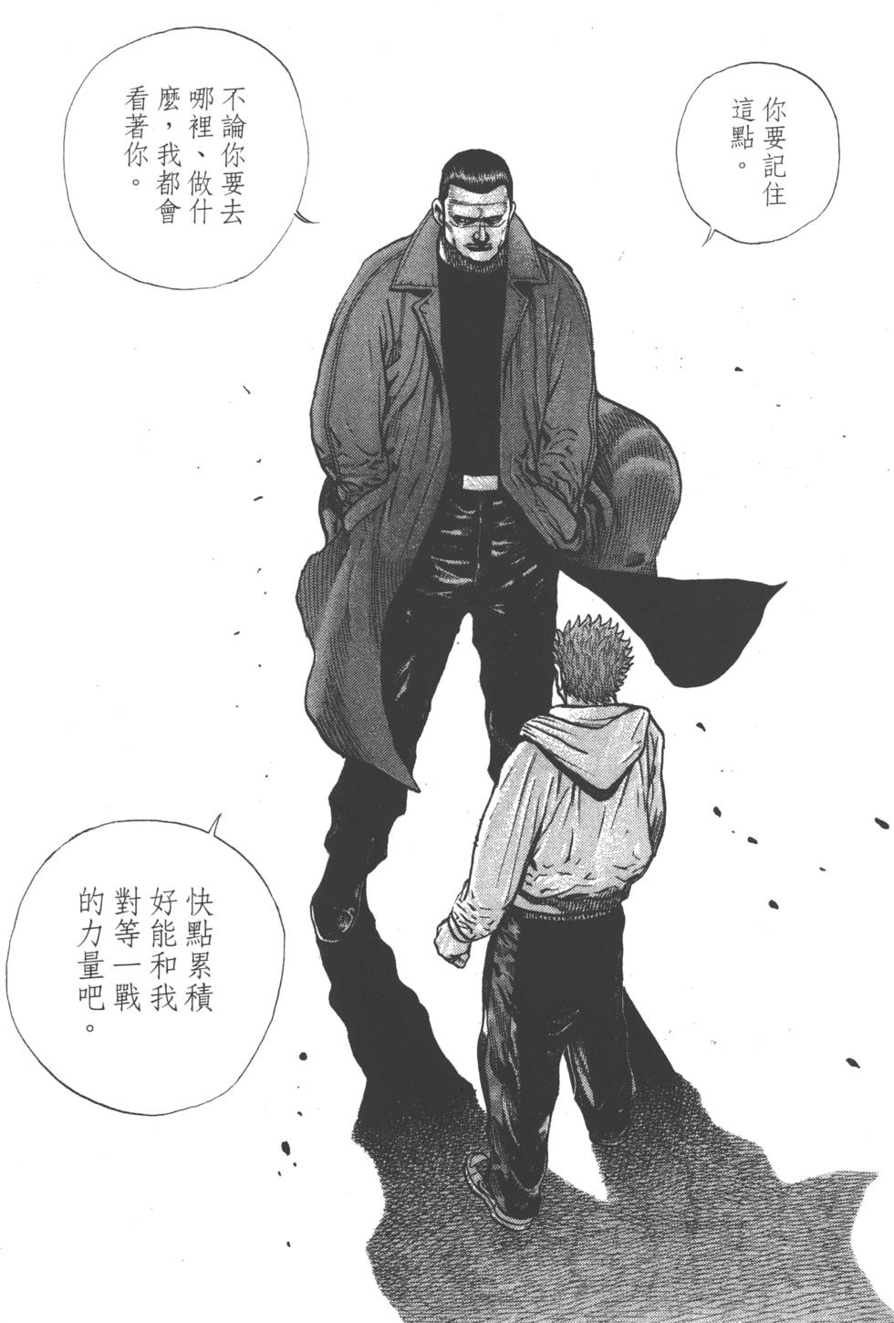 第171页