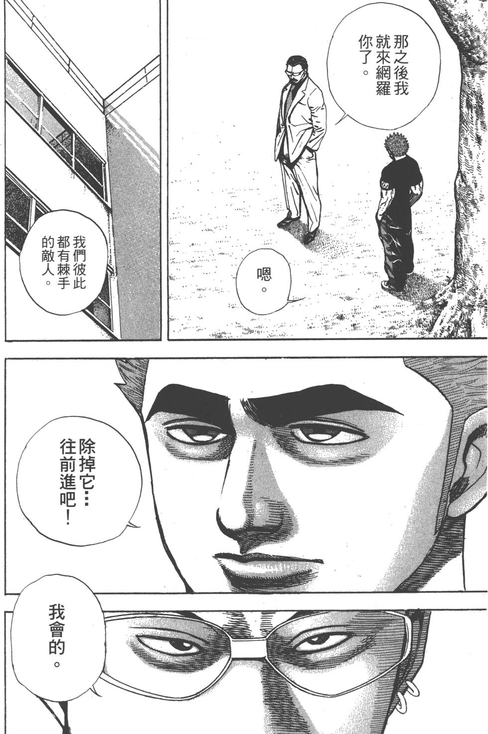 第172页