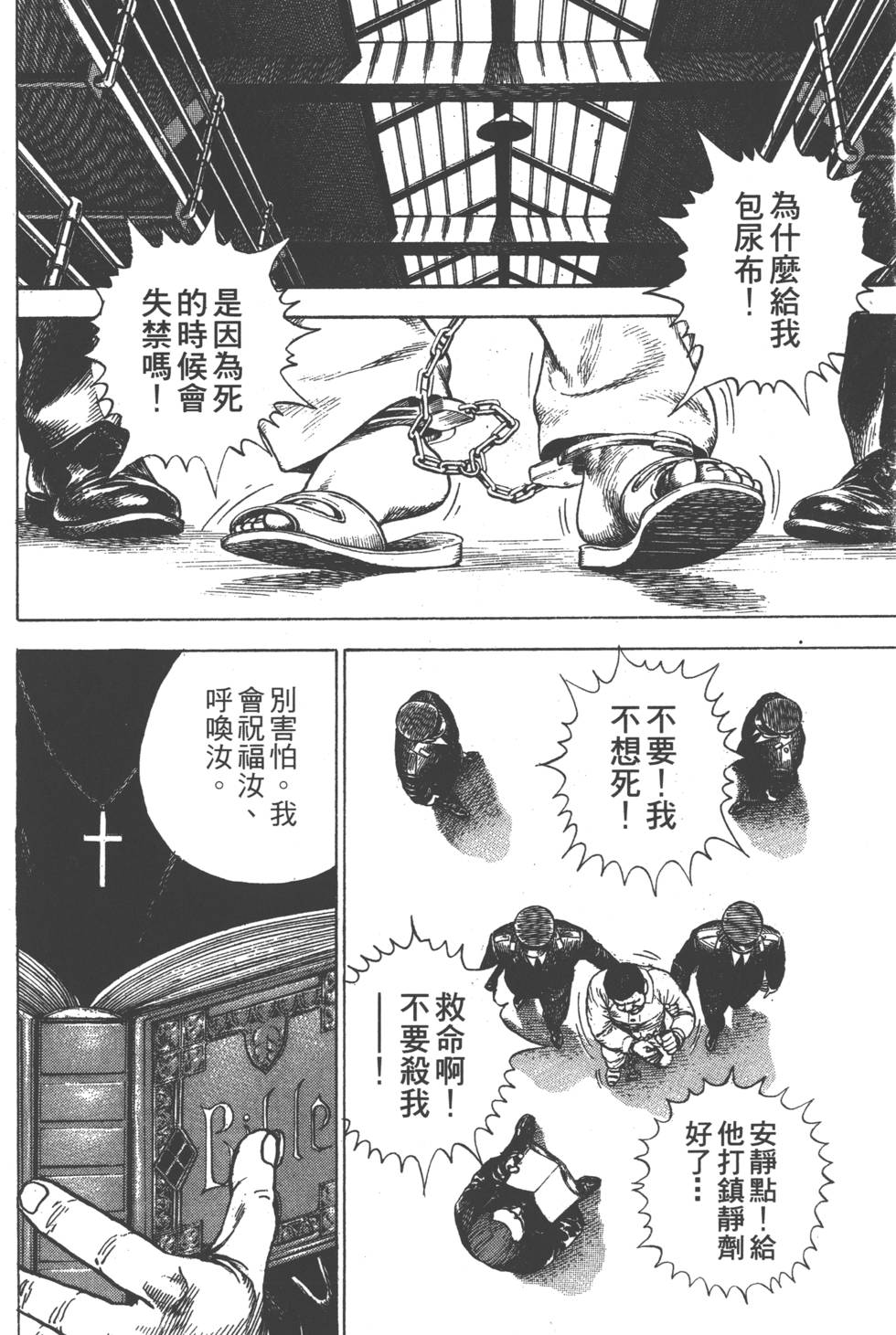 第174页