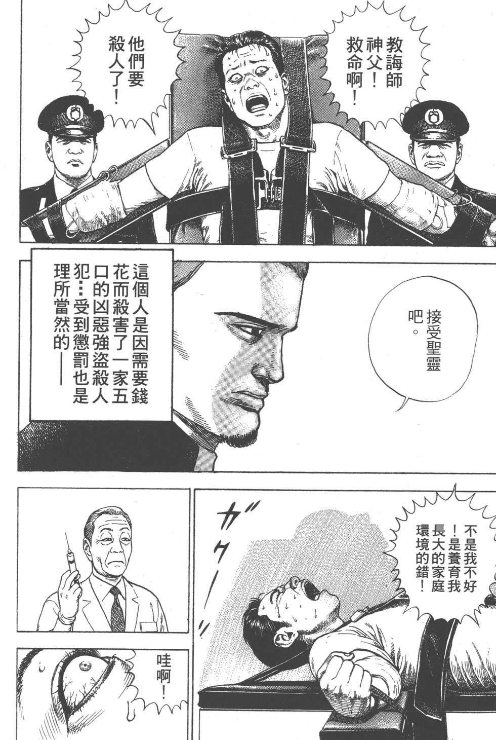 第176页