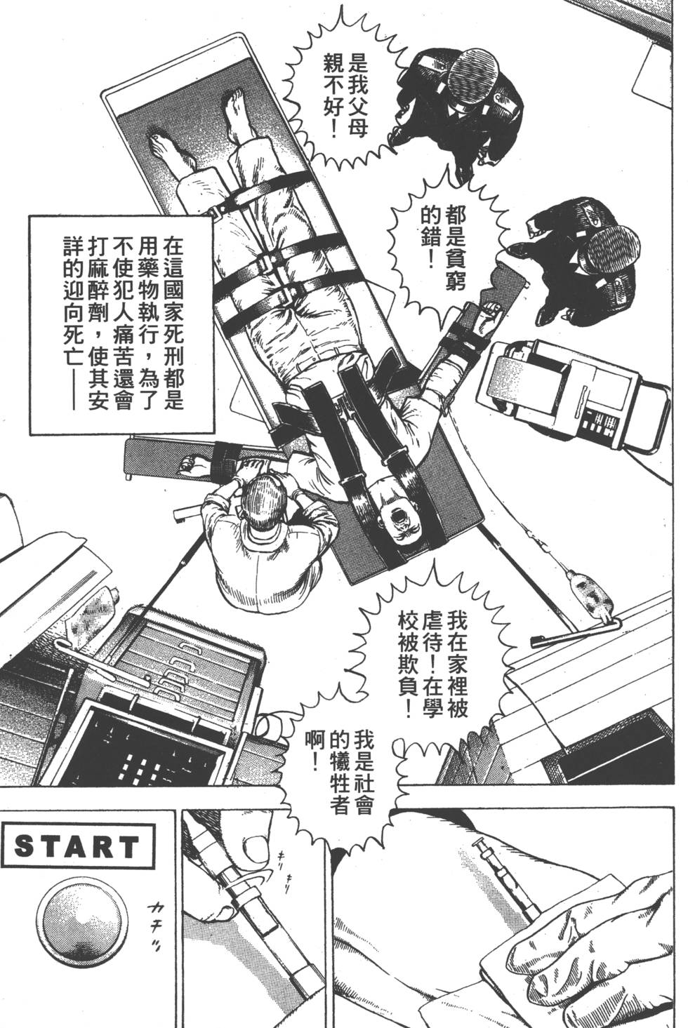 第177页
