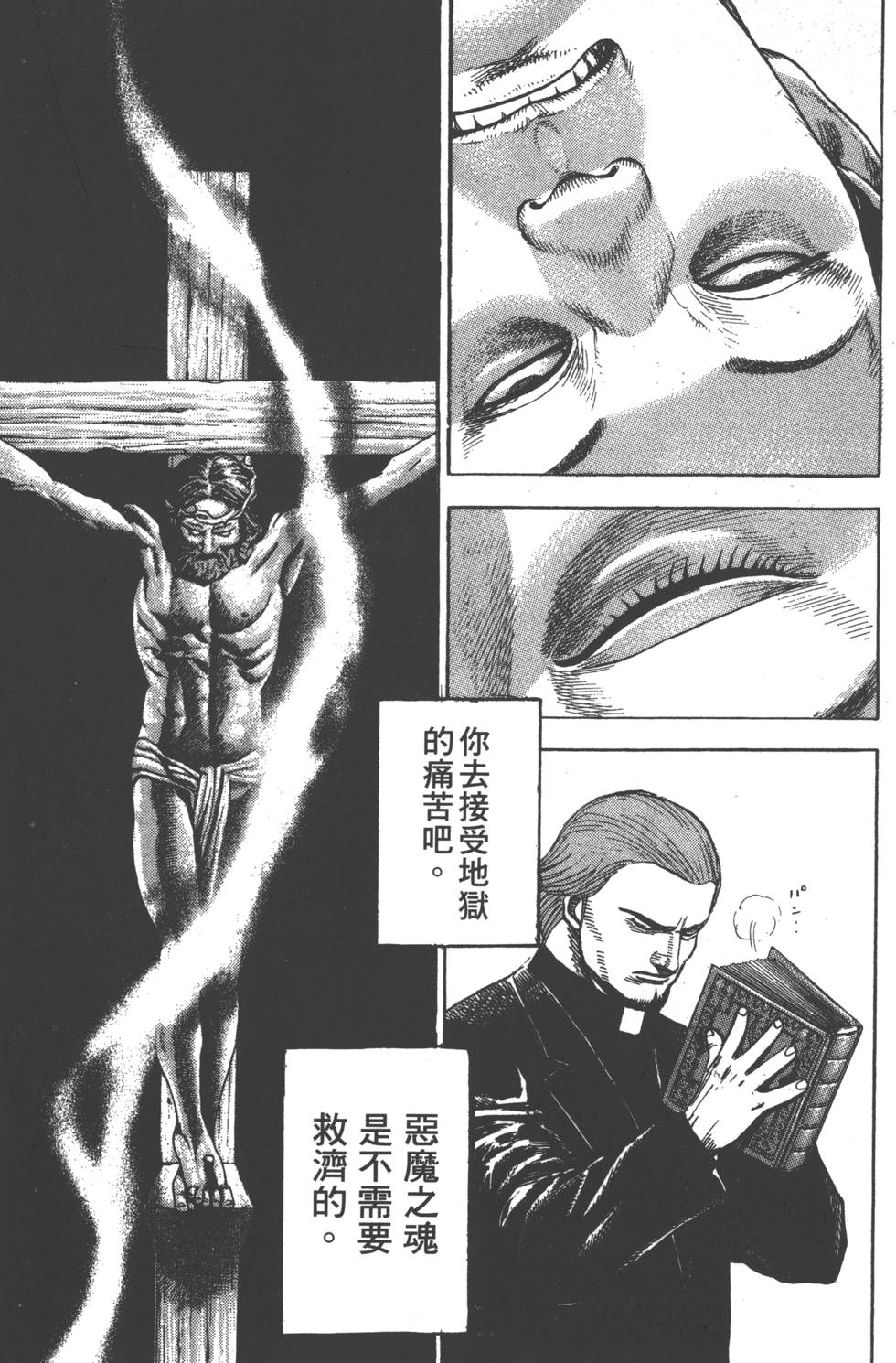 第179页