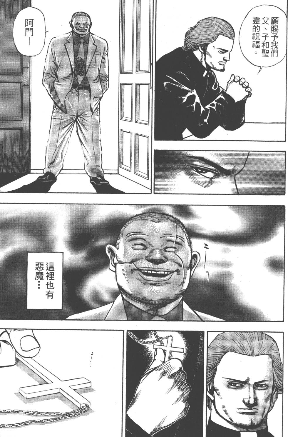 第181页