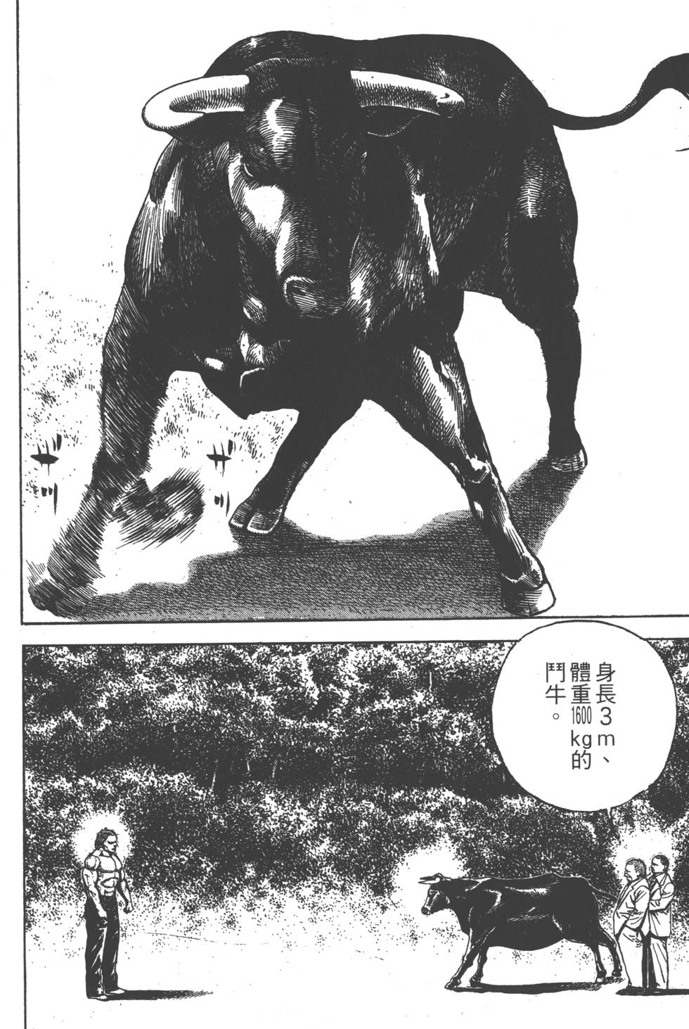第182页