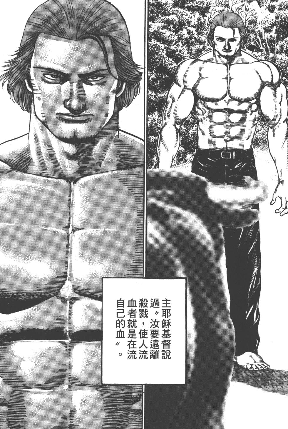 第183页