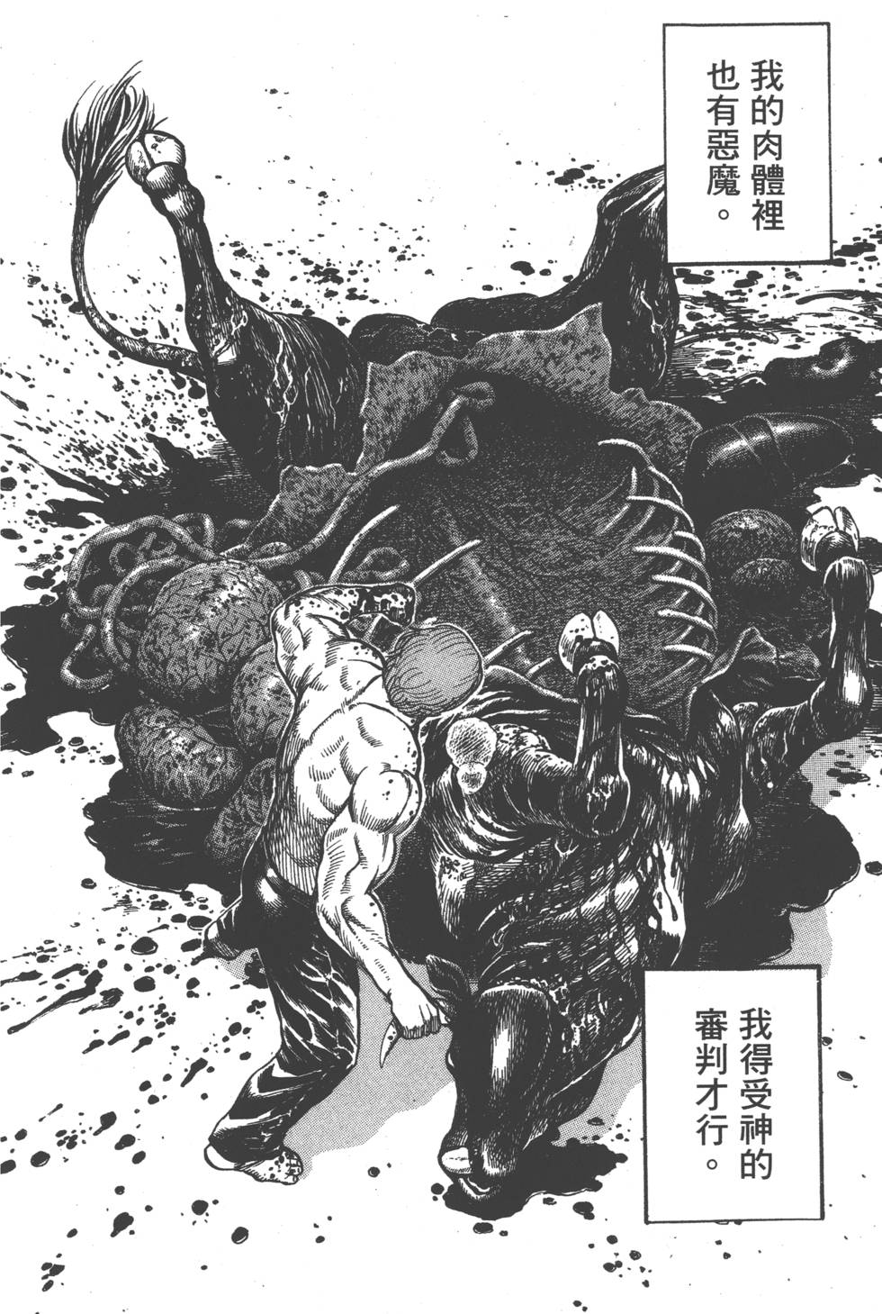 第188页