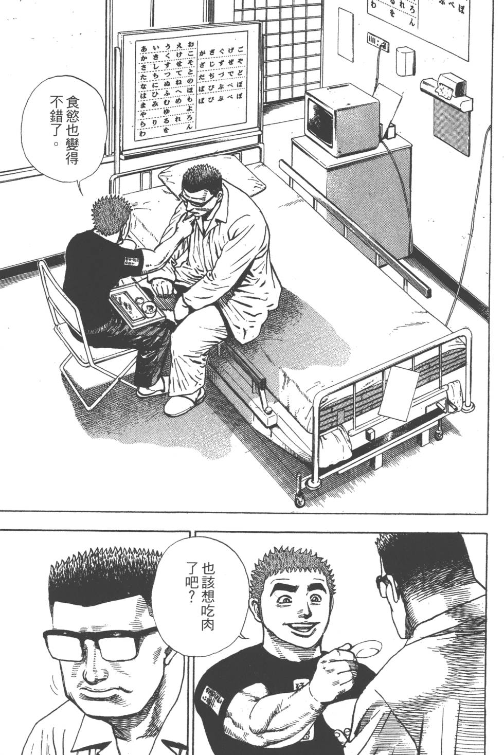 第189页