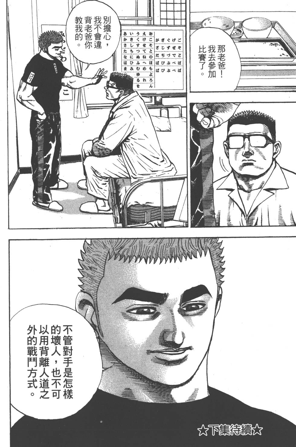 第190页
