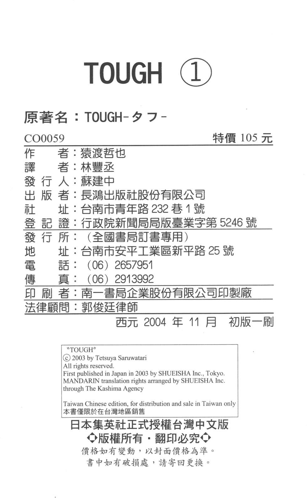 第191页