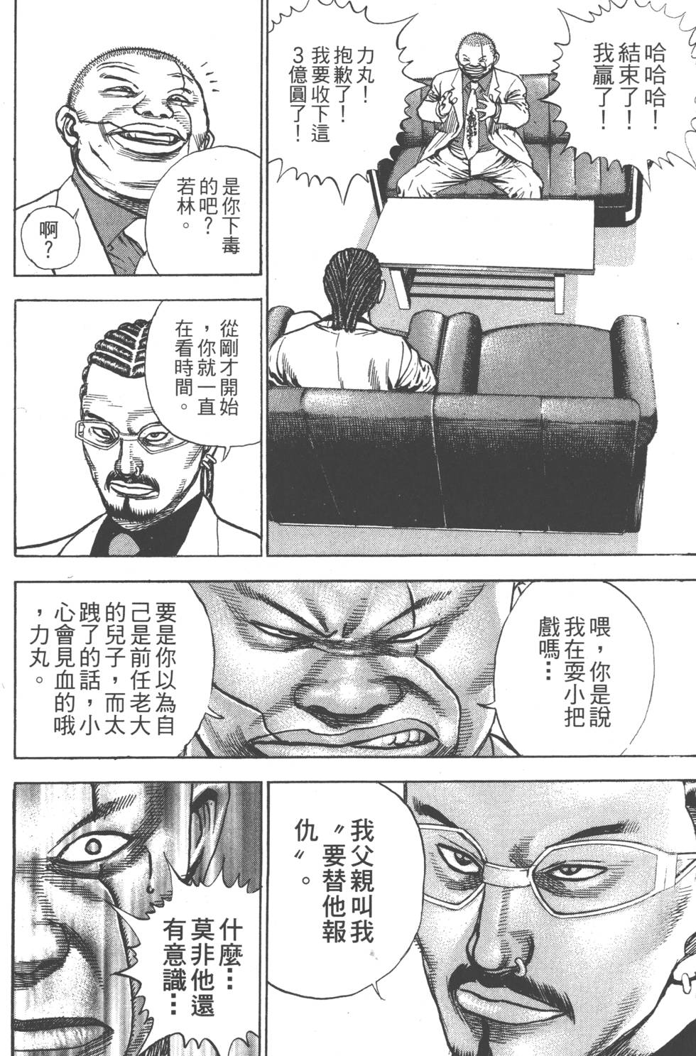 第84页