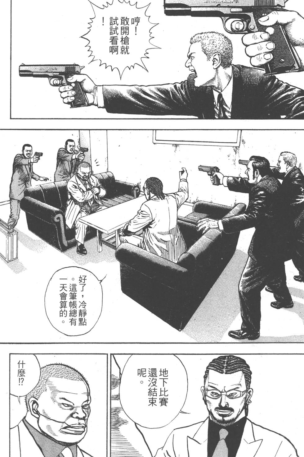 第86页