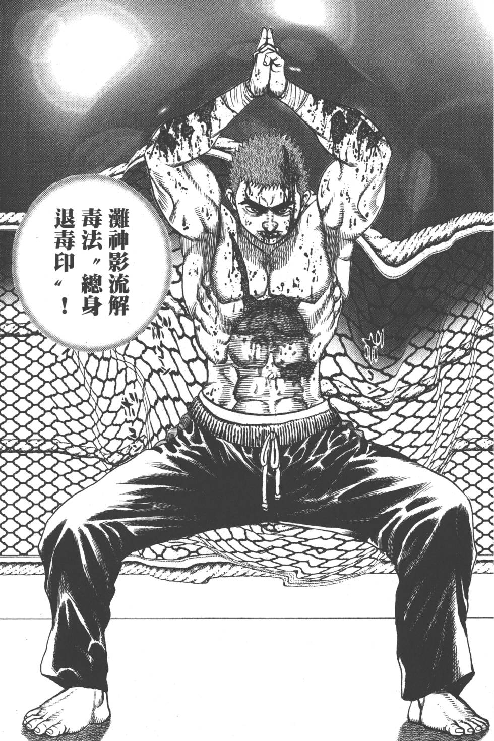 第93页