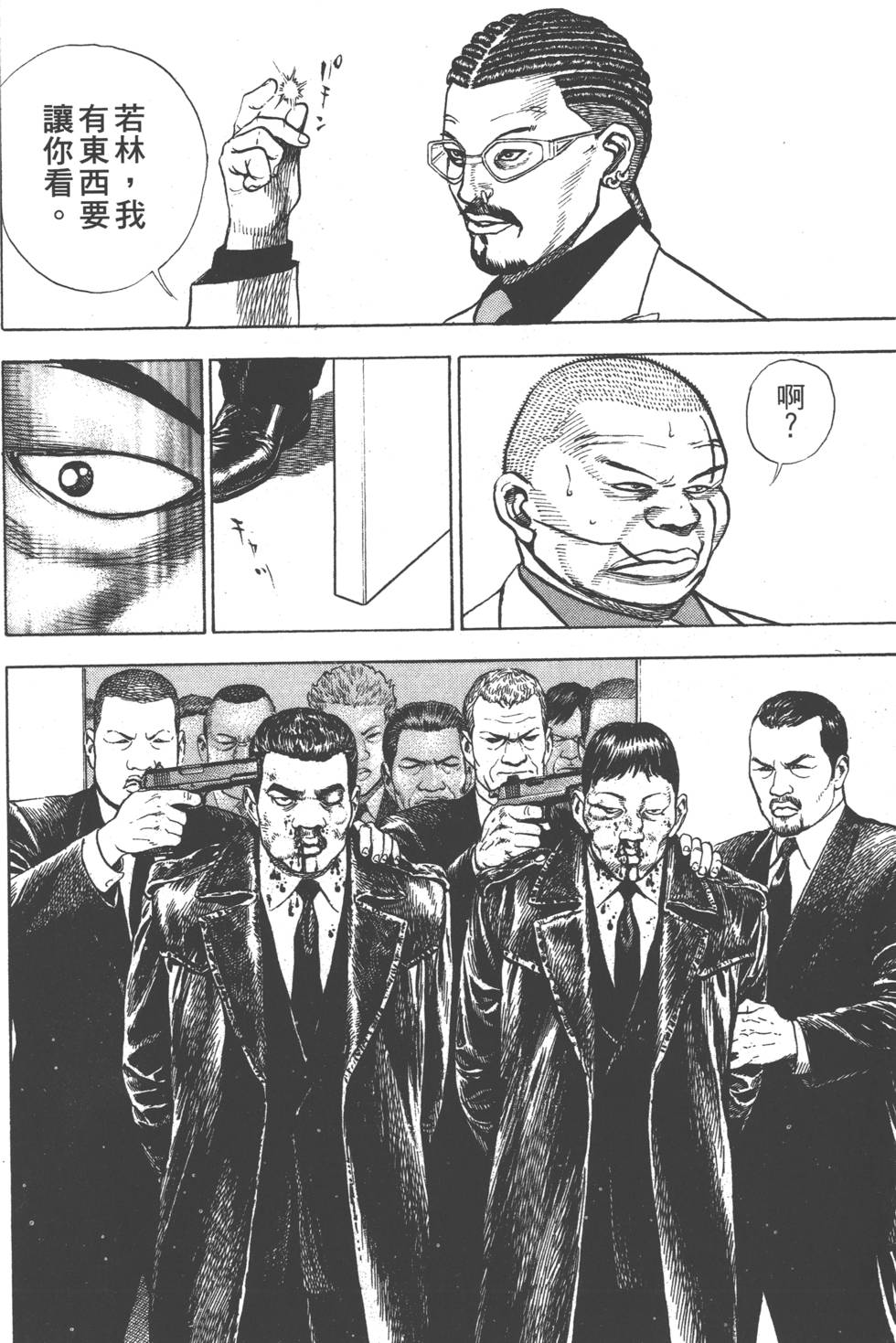 第102页