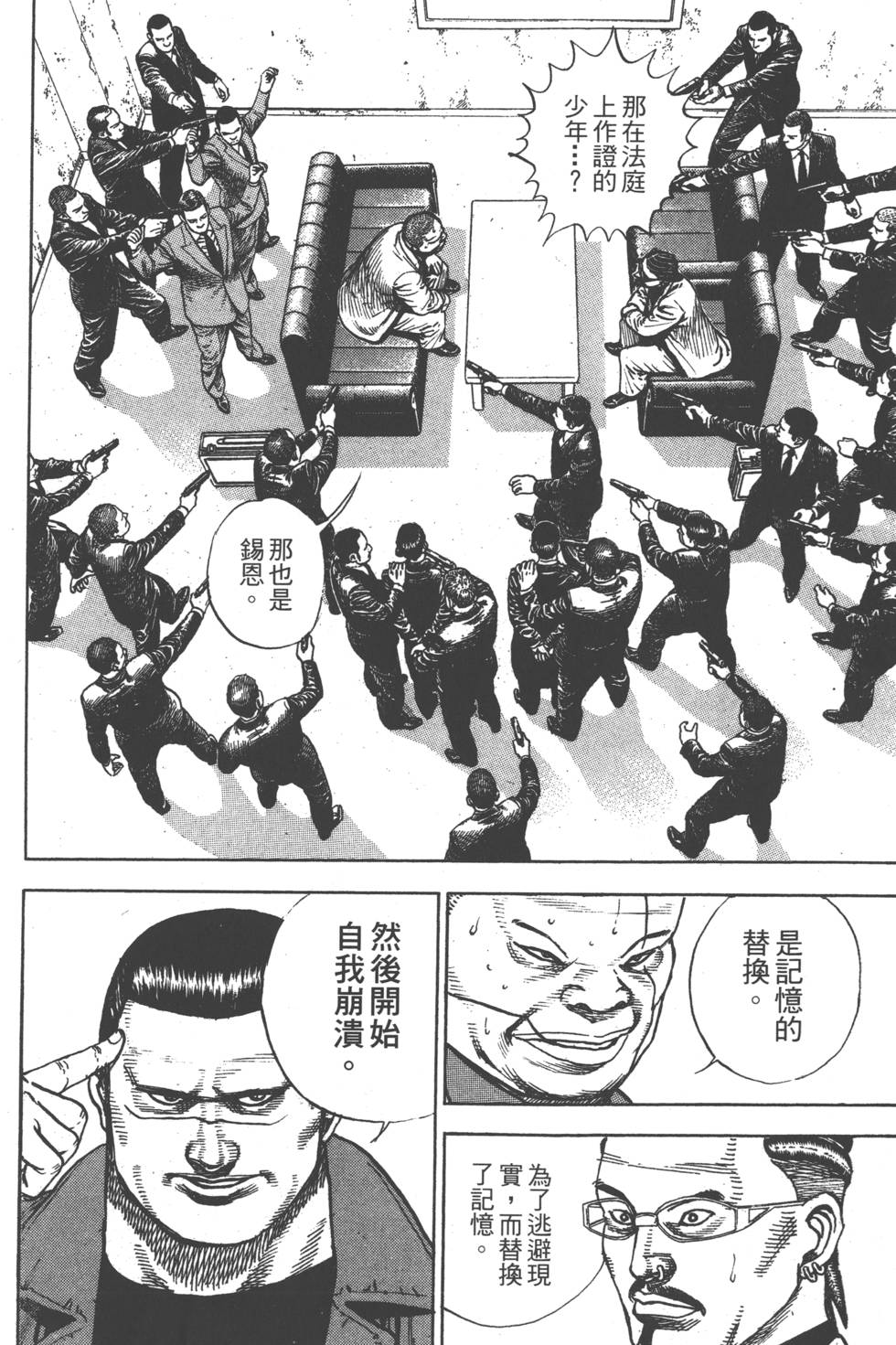 第112页