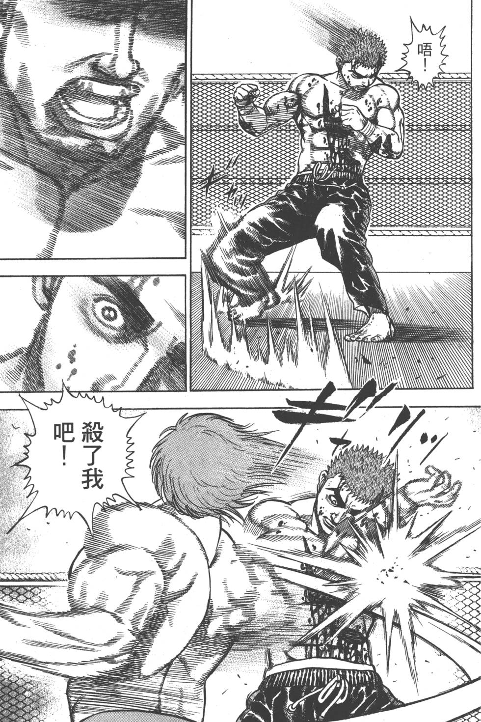 第119页