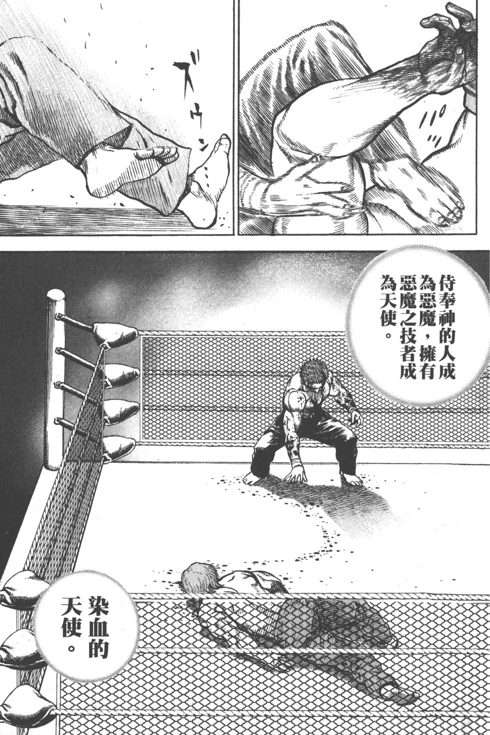 第137页