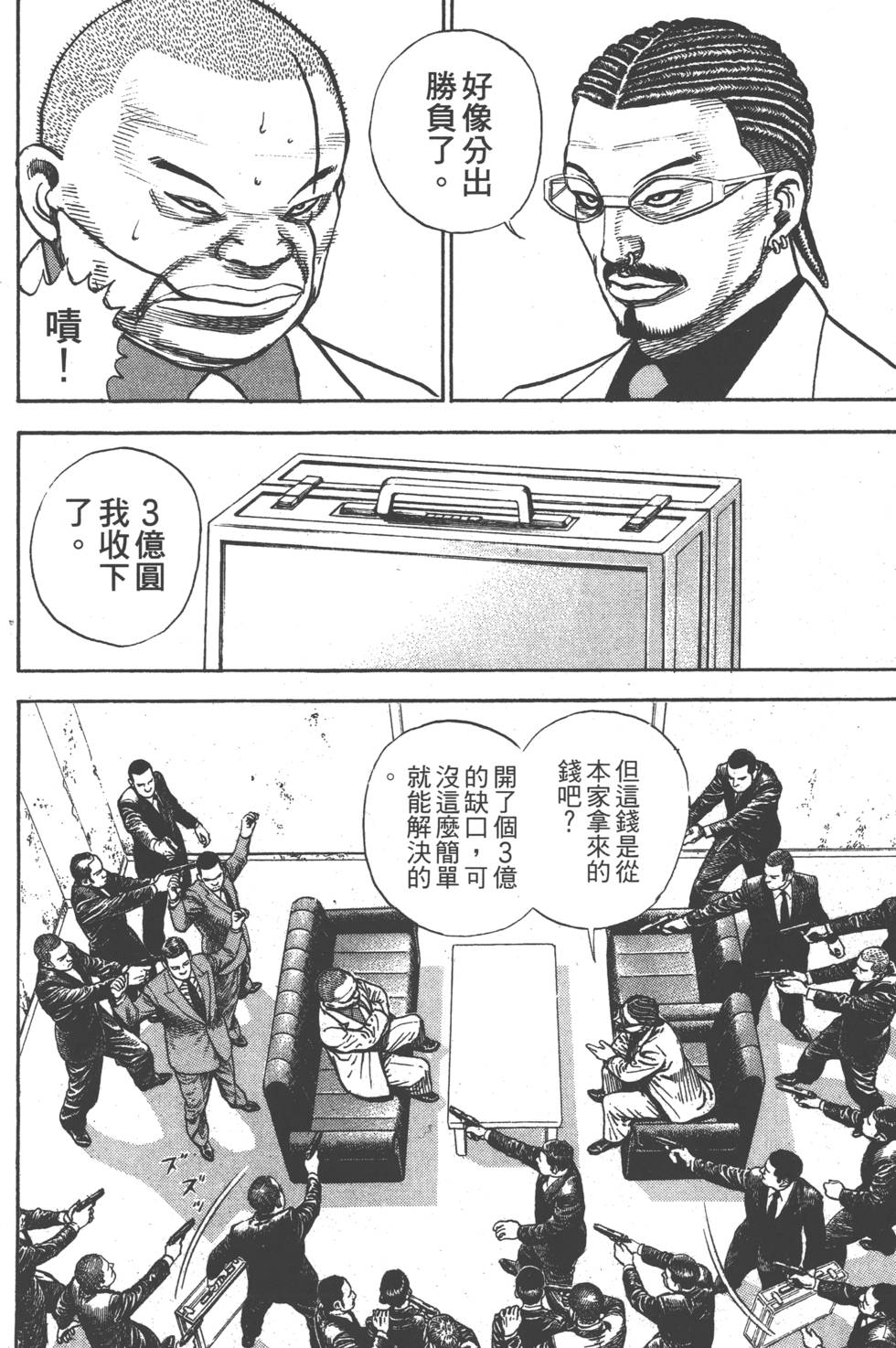 第138页