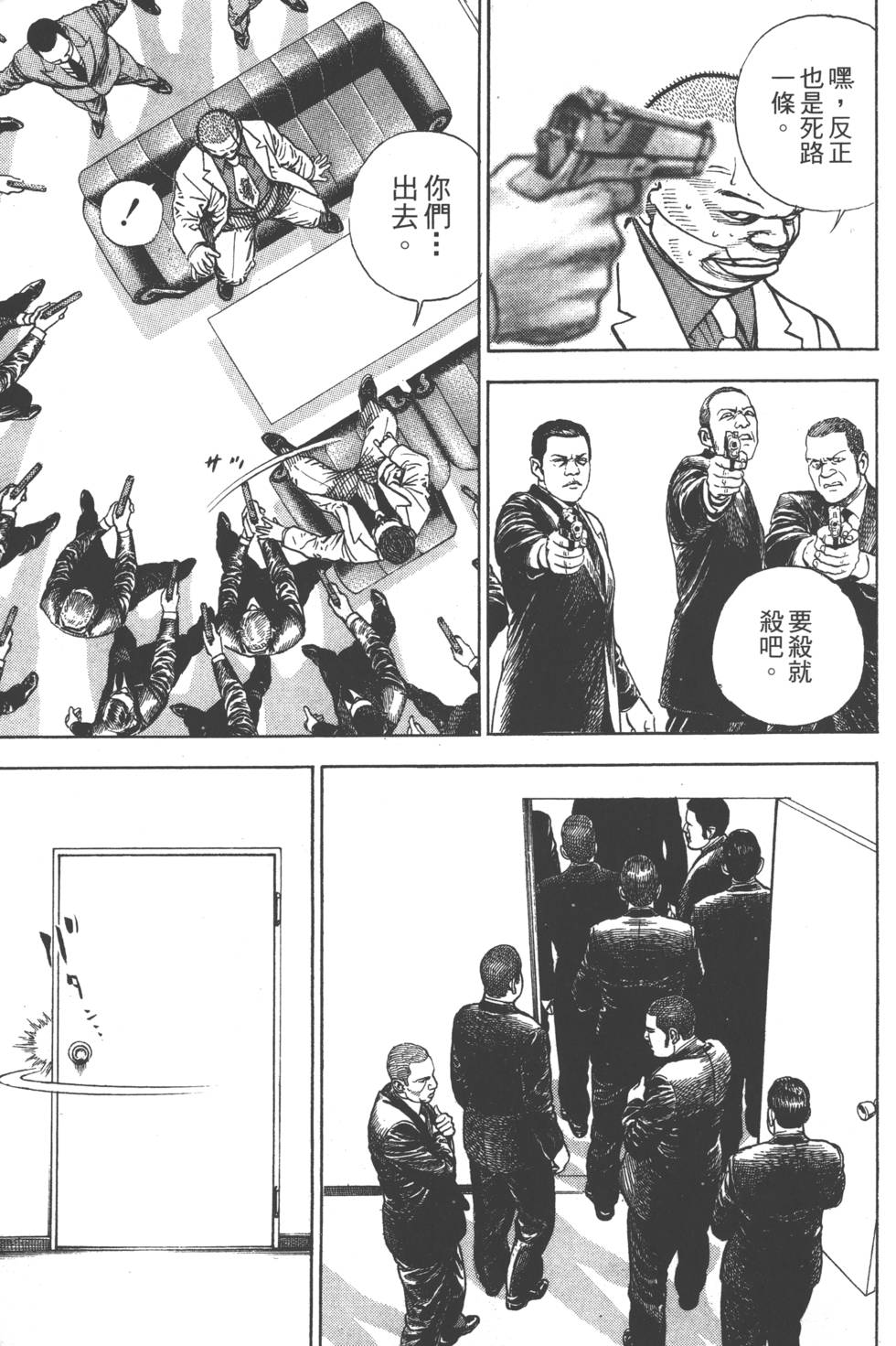 第139页