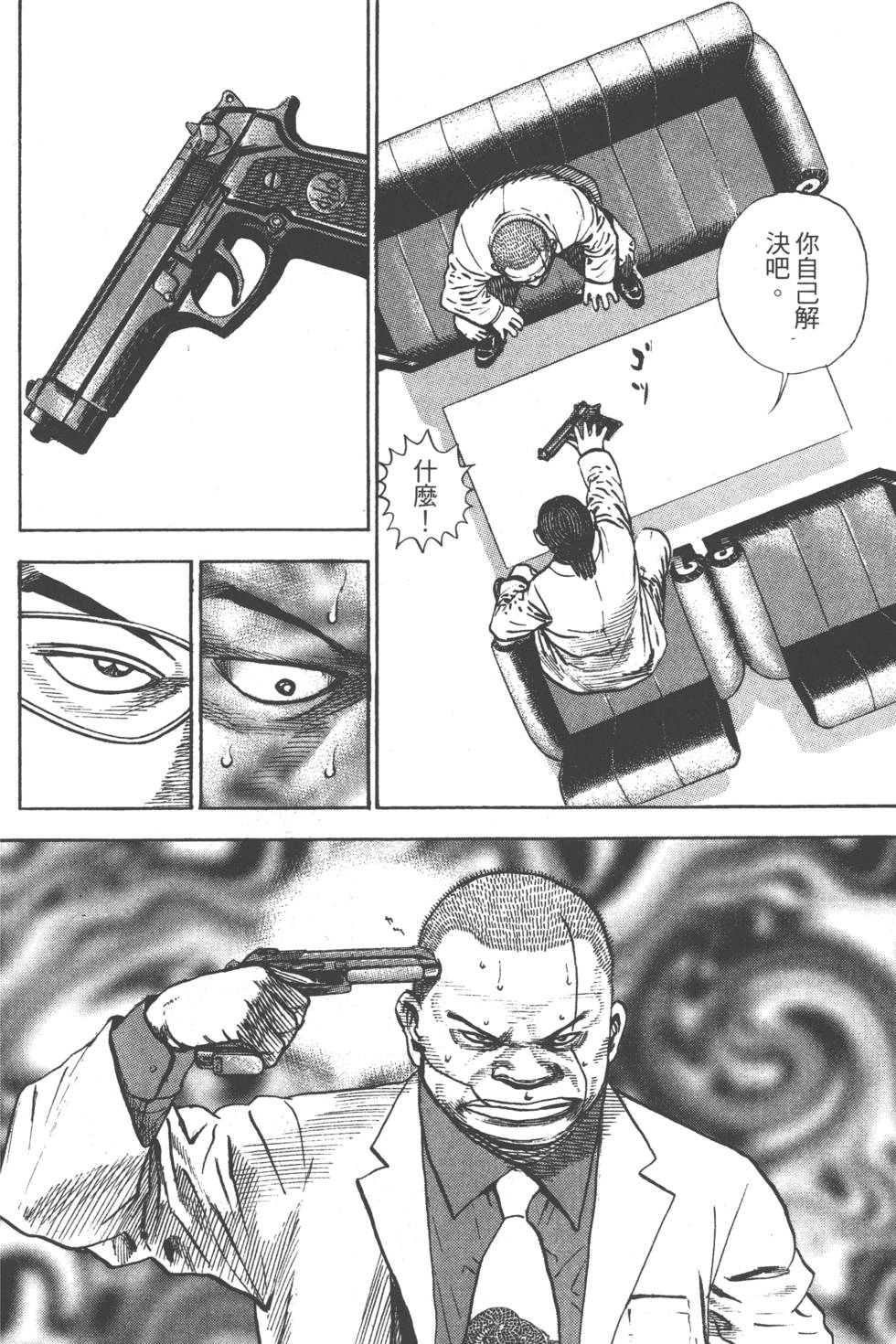第140页
