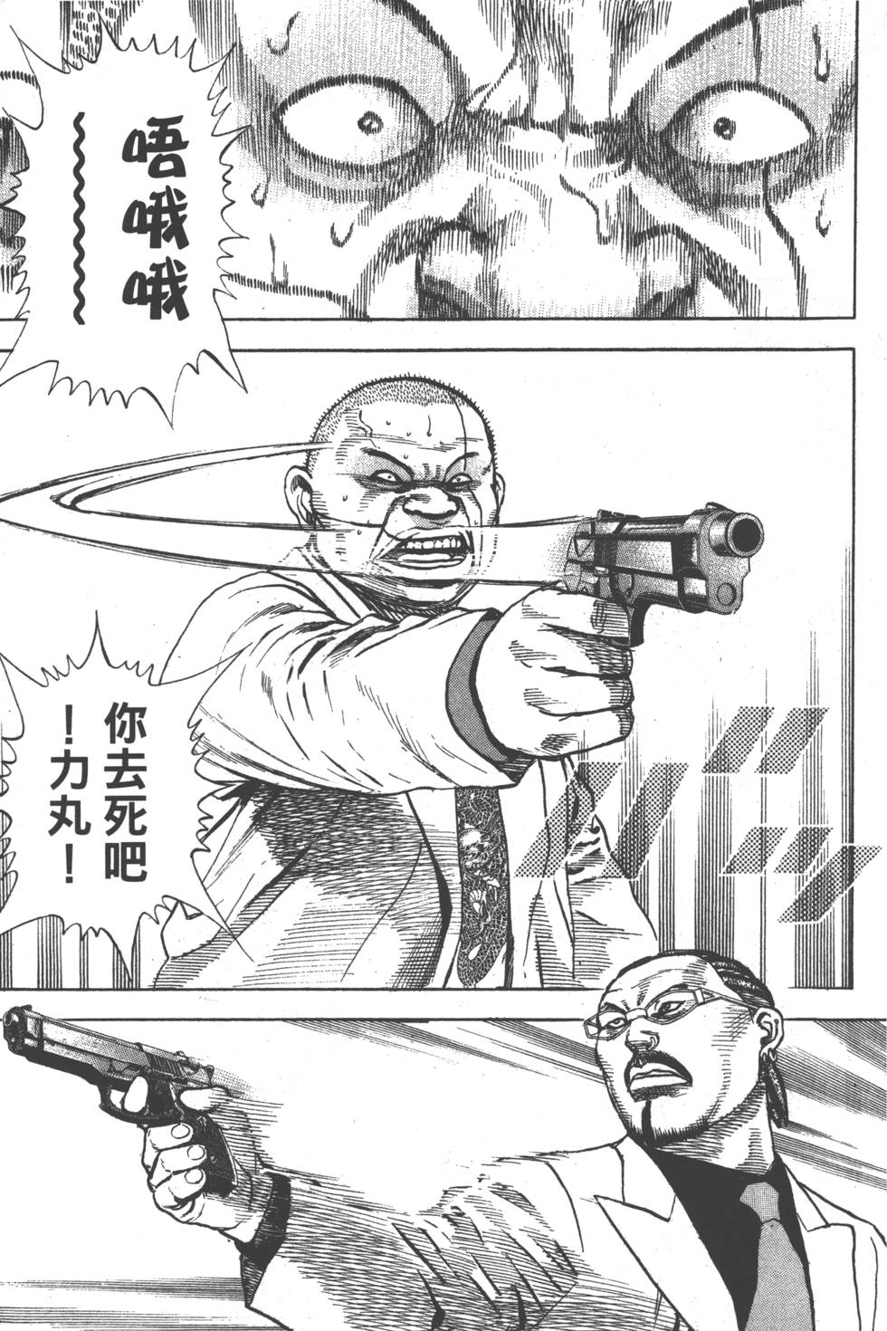 第141页