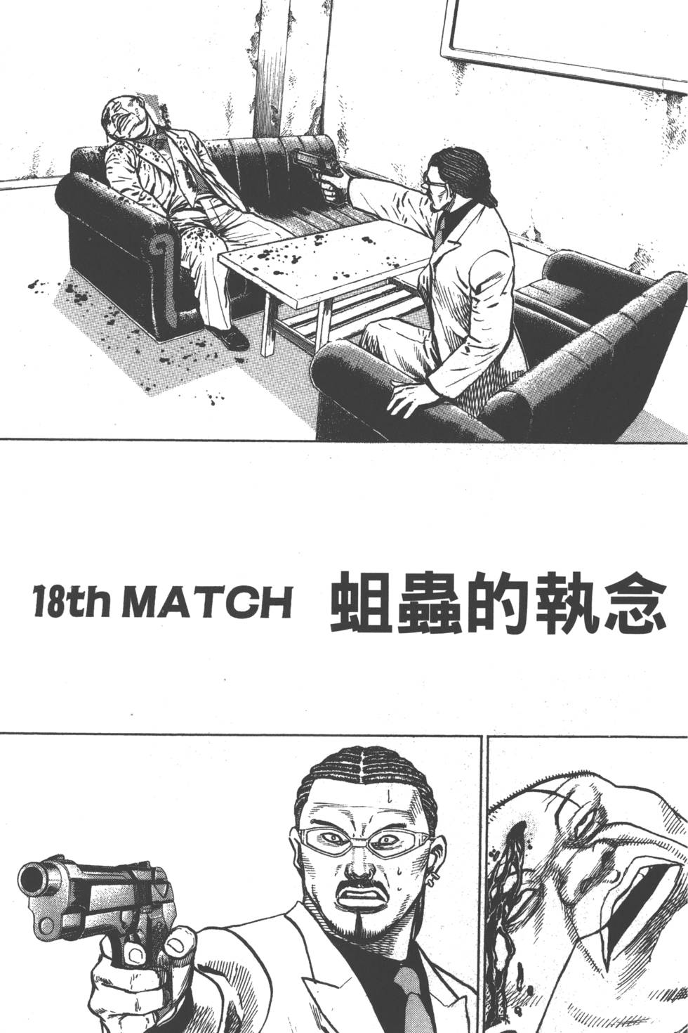 第145页