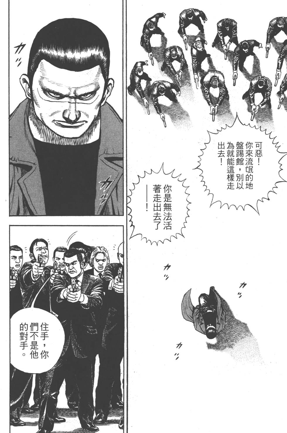 第146页