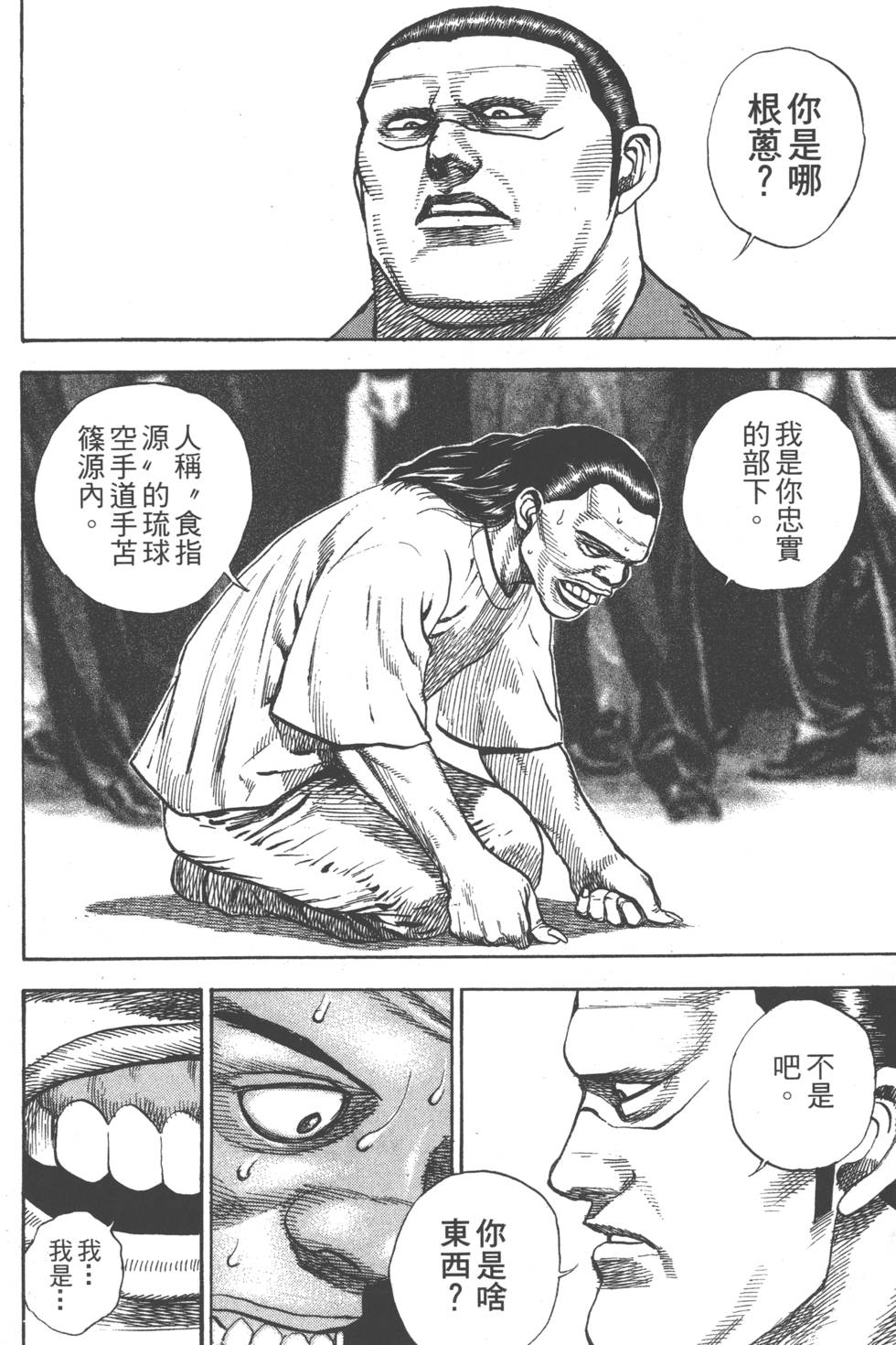 第148页
