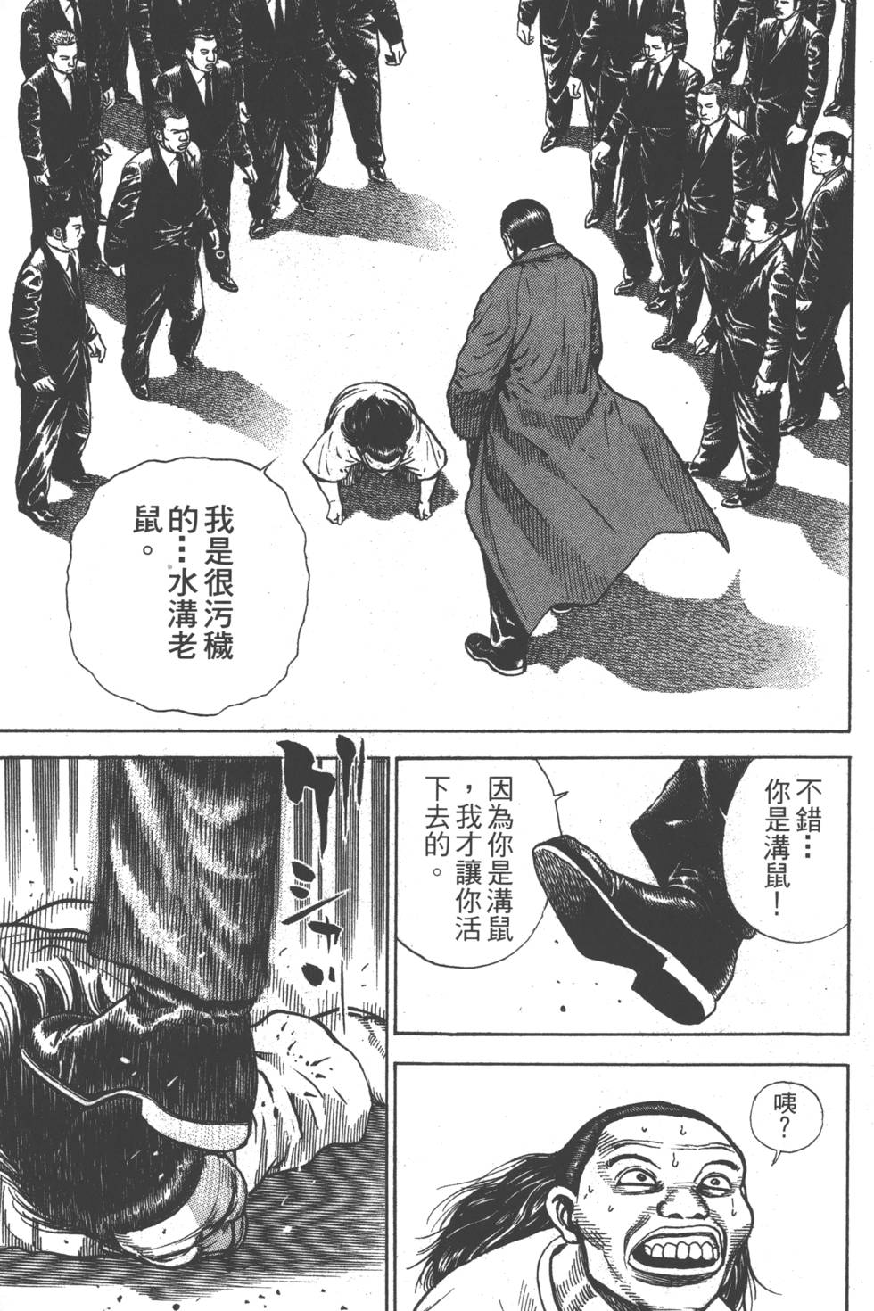 第149页