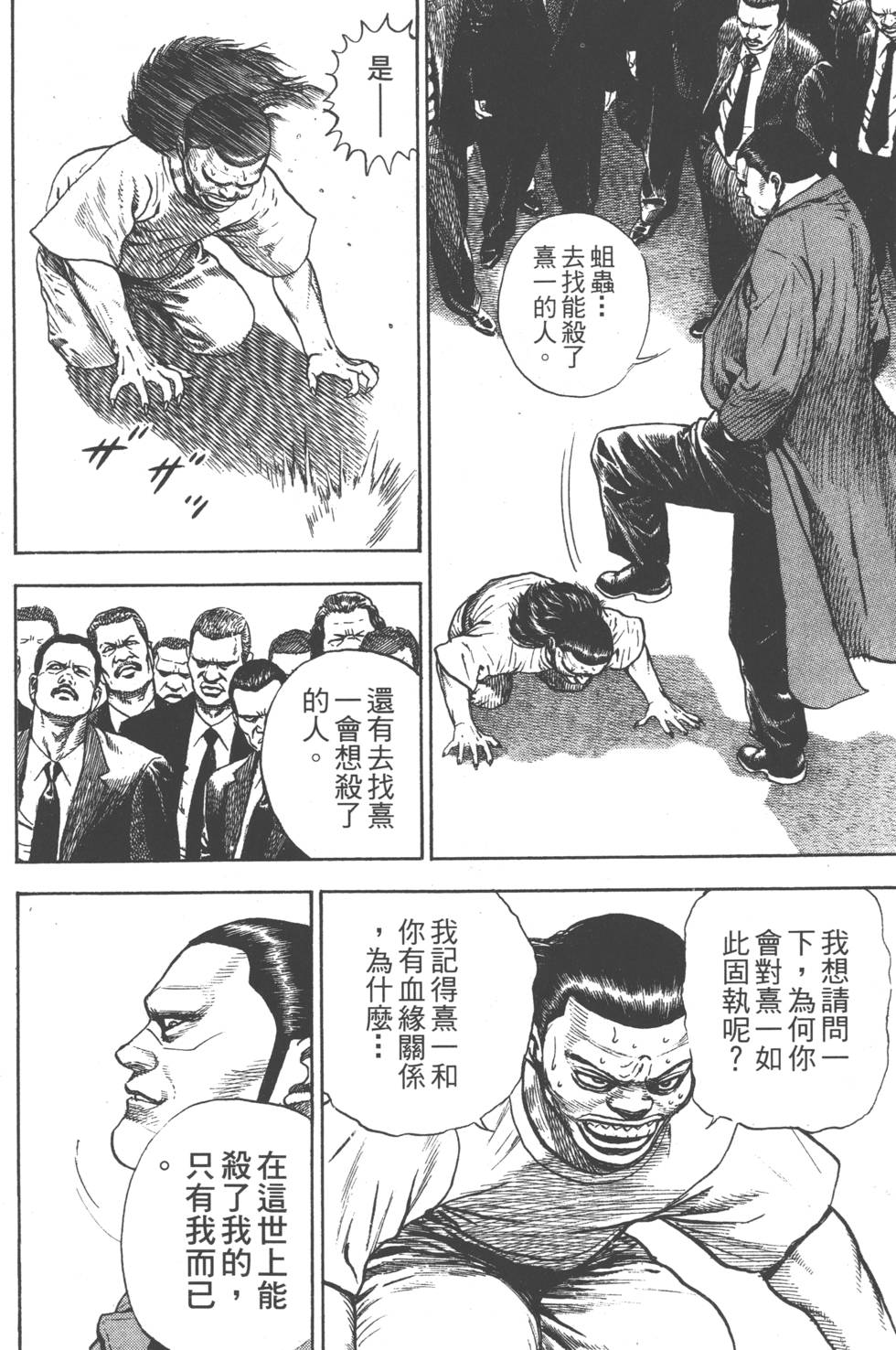 第152页