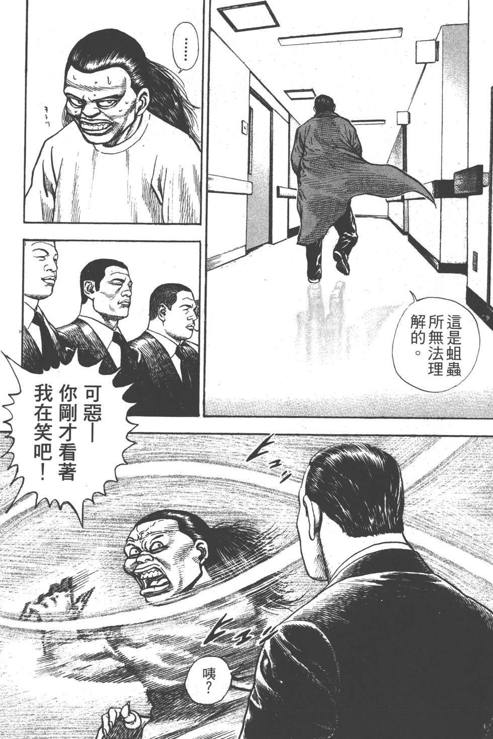 第154页