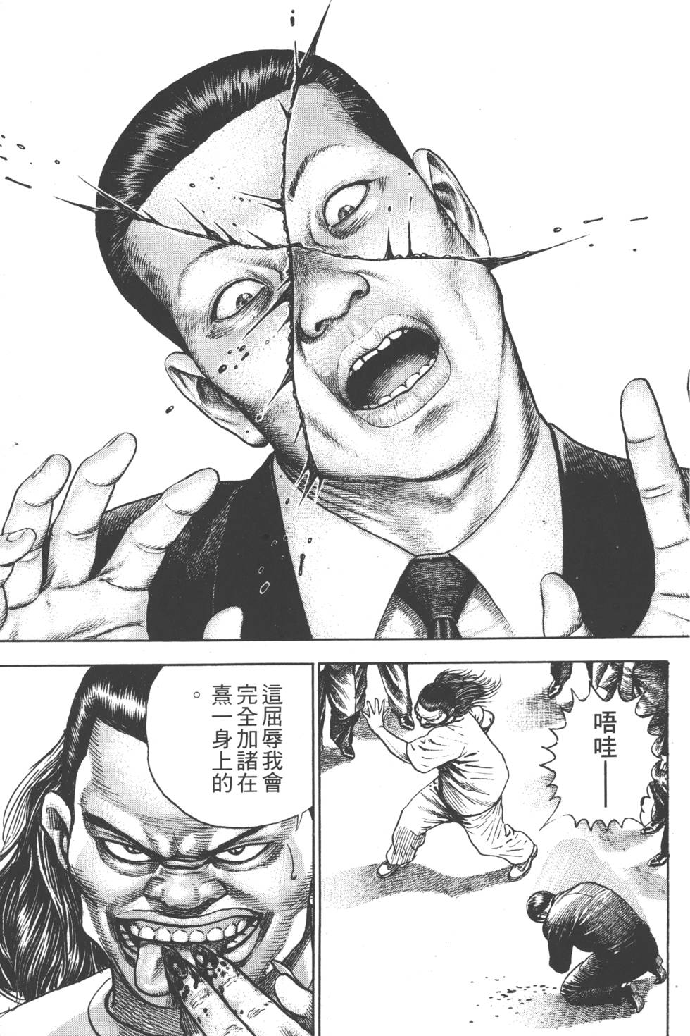 第155页