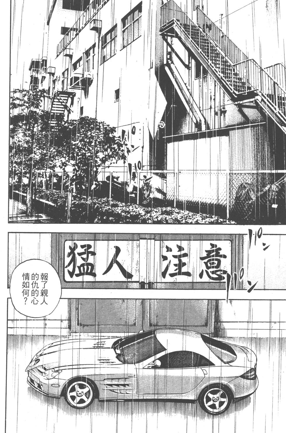 第156页