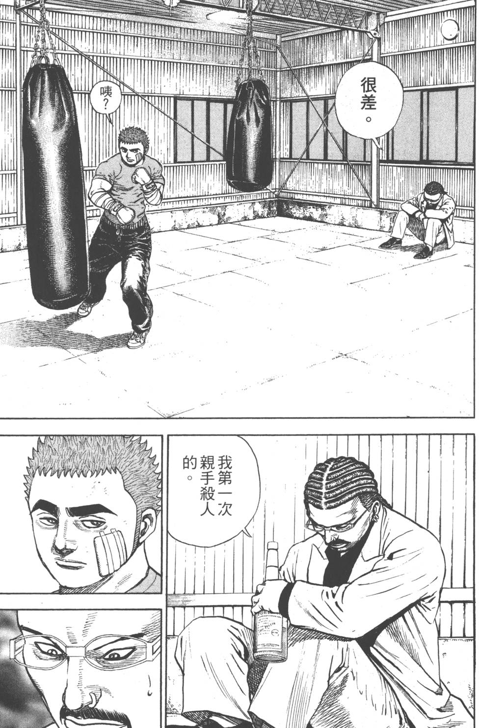第157页