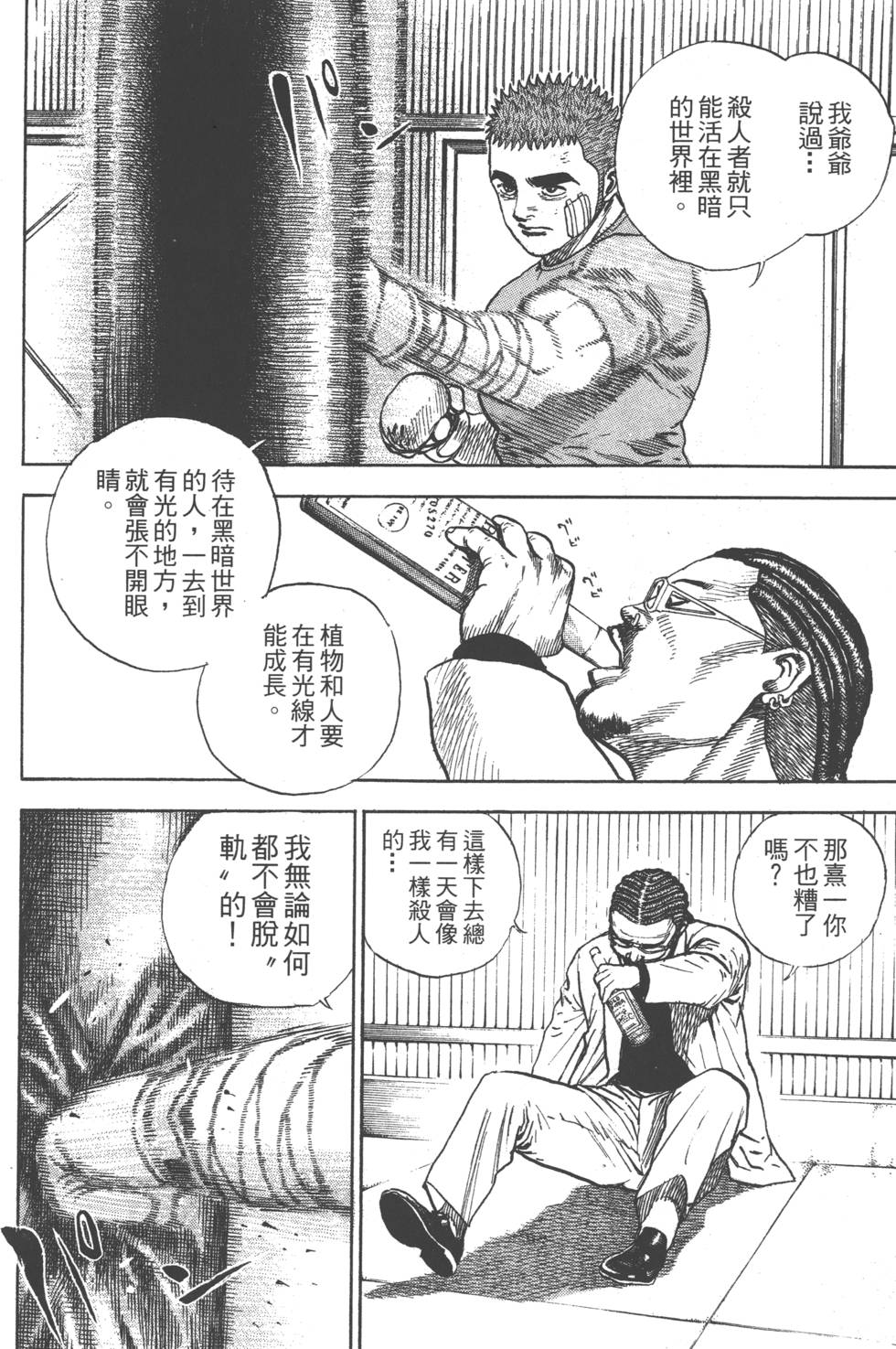 第158页