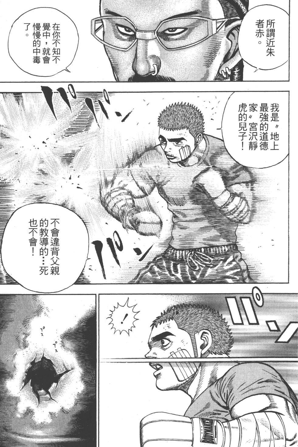 第159页