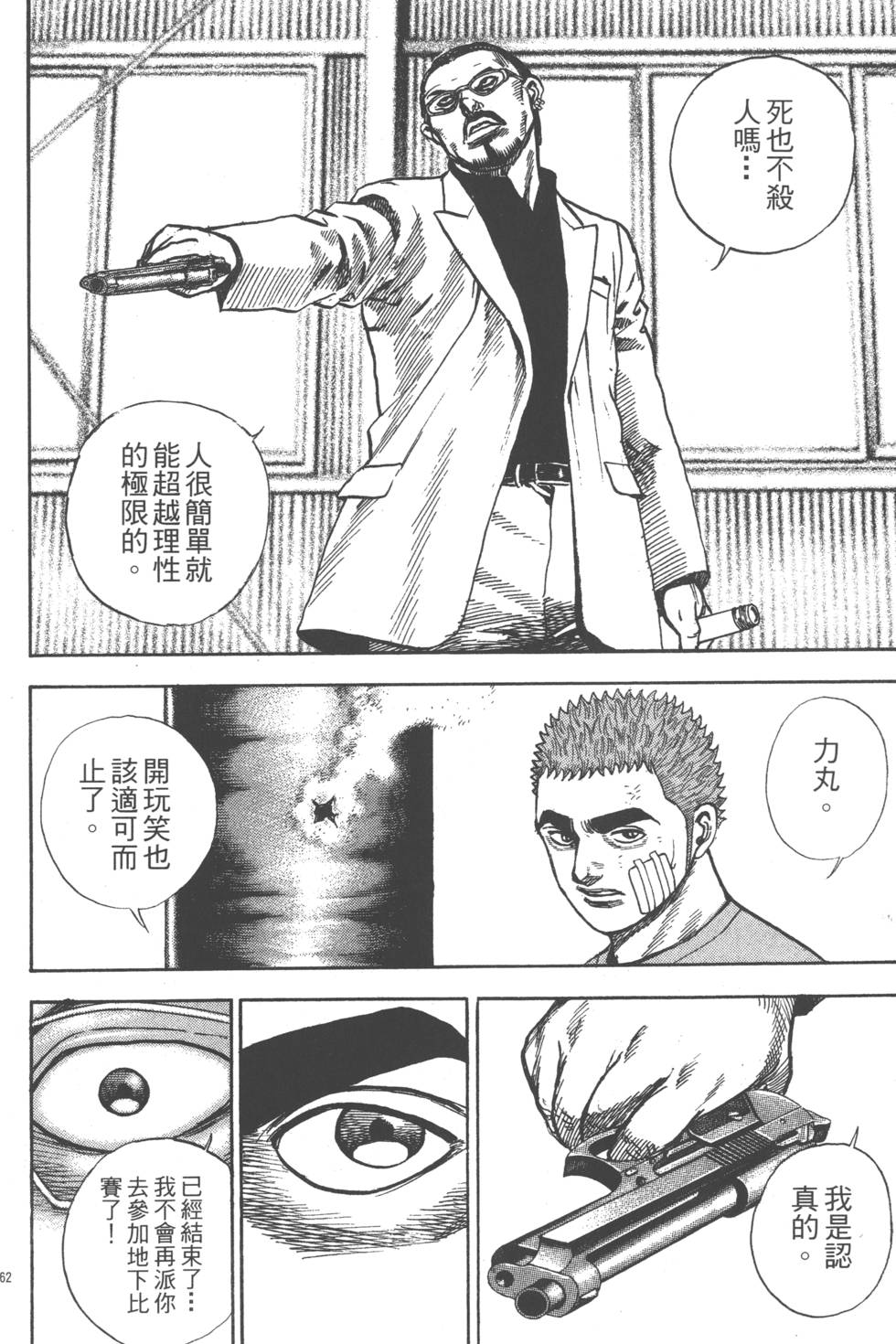 第160页