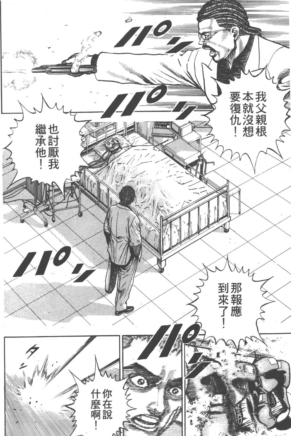 第162页