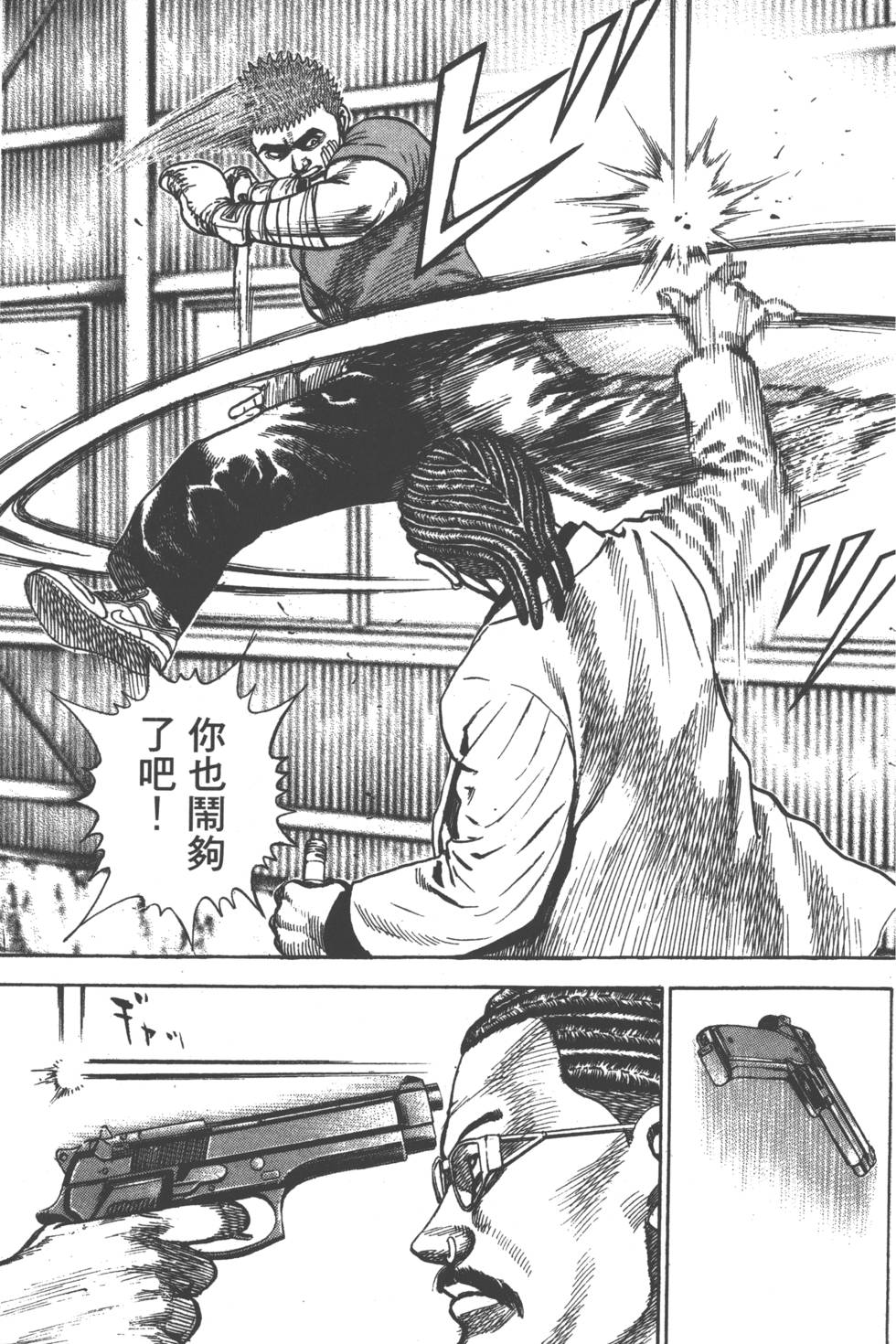 第163页