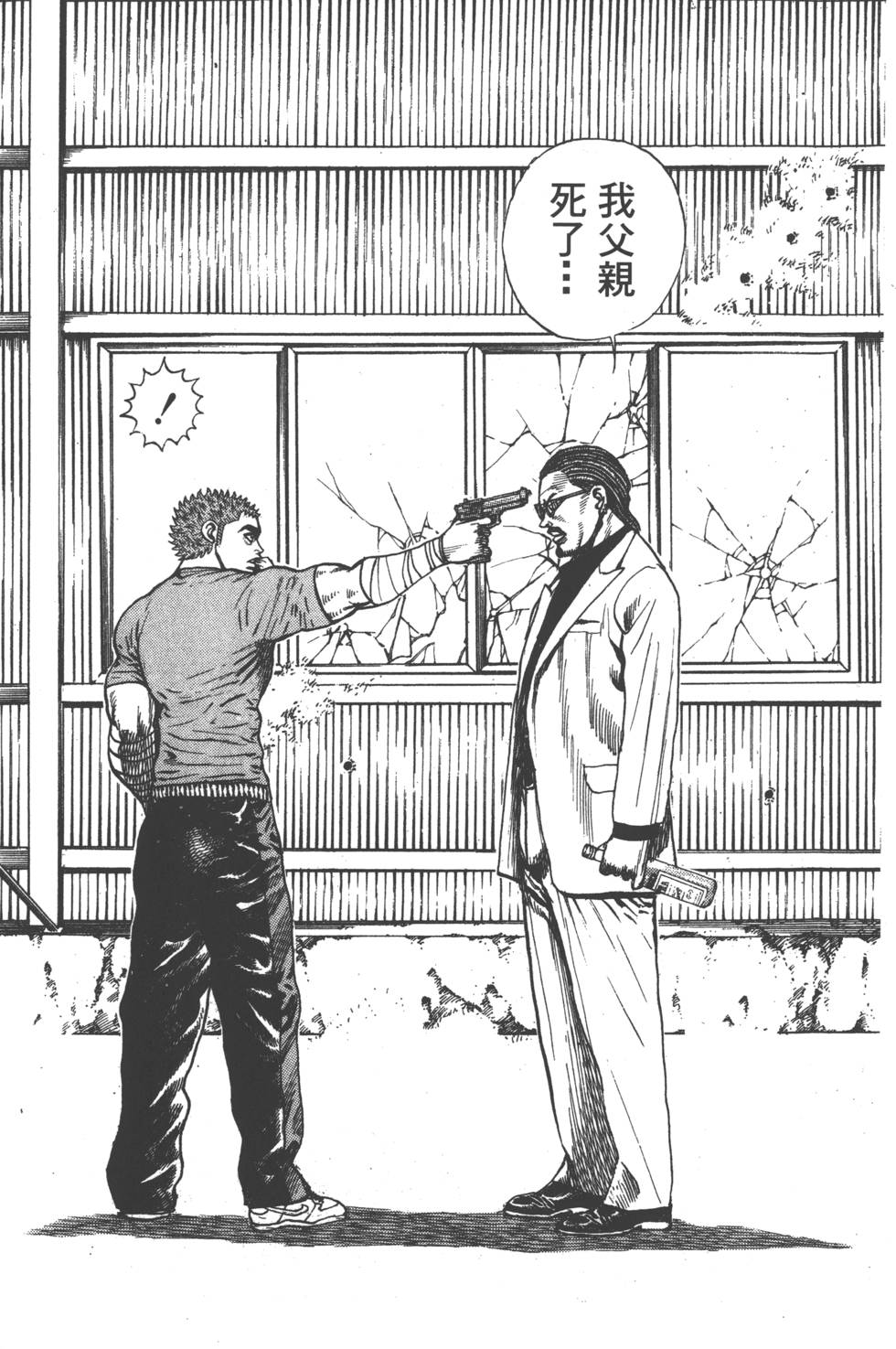 第165页