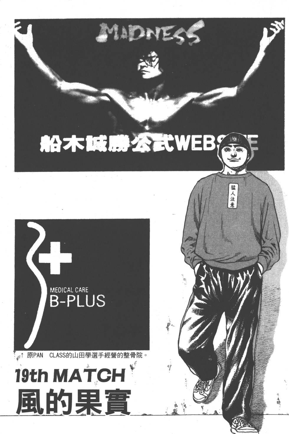 第167页