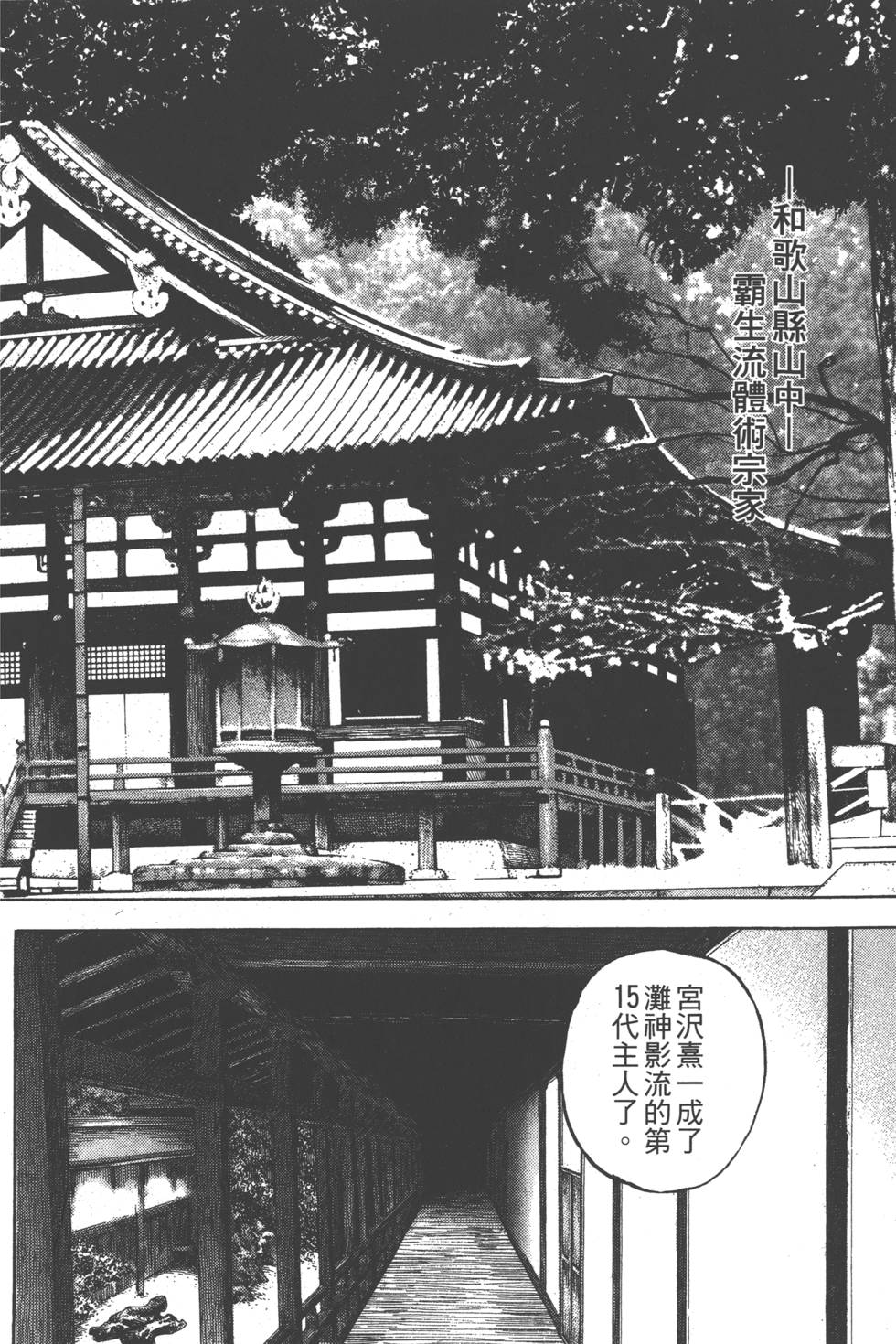第168页