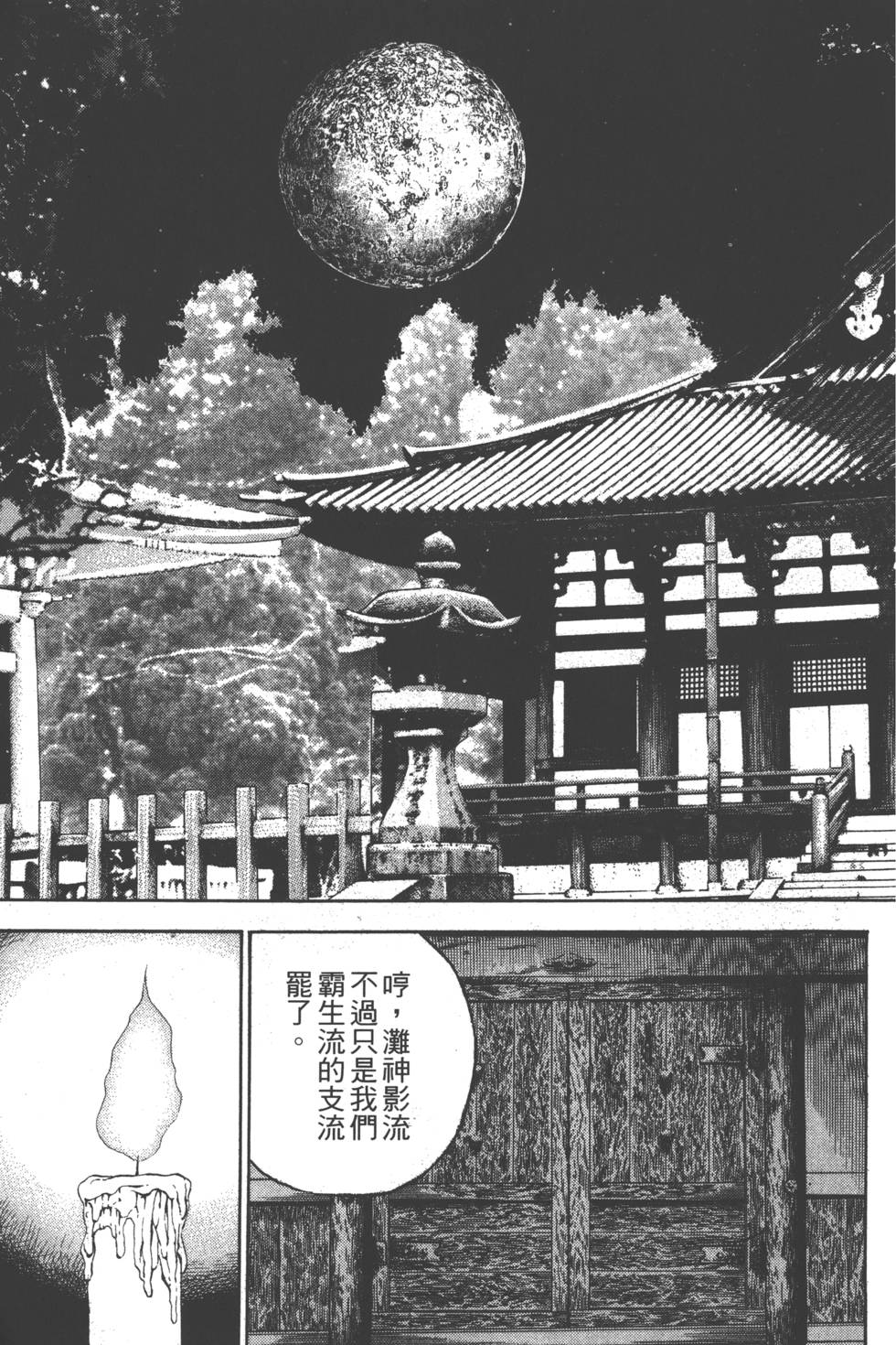 第169页