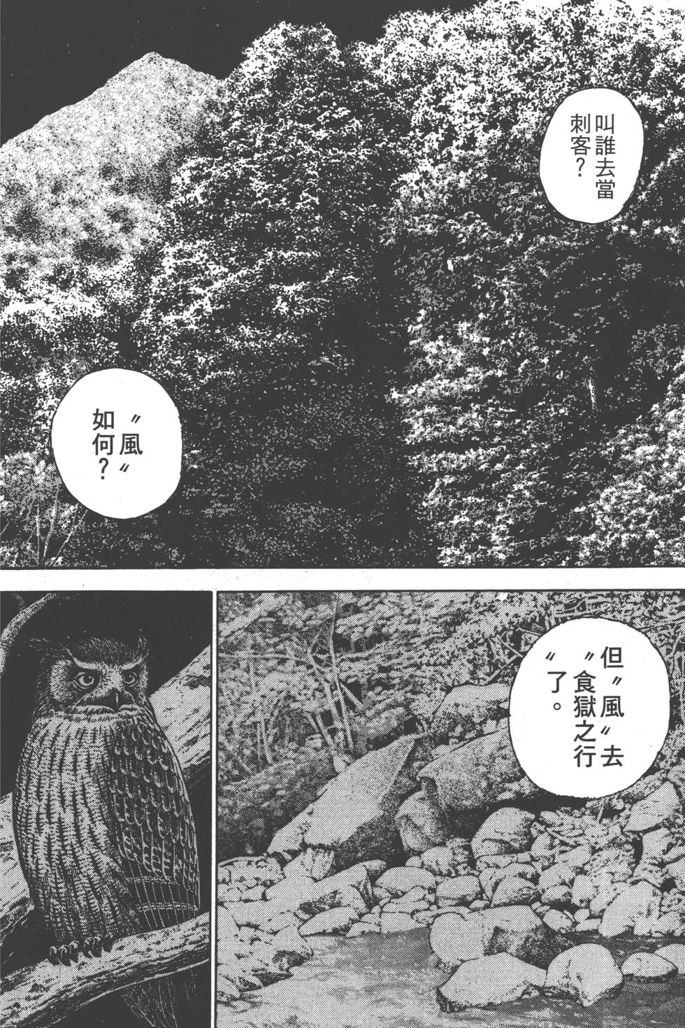 第172页