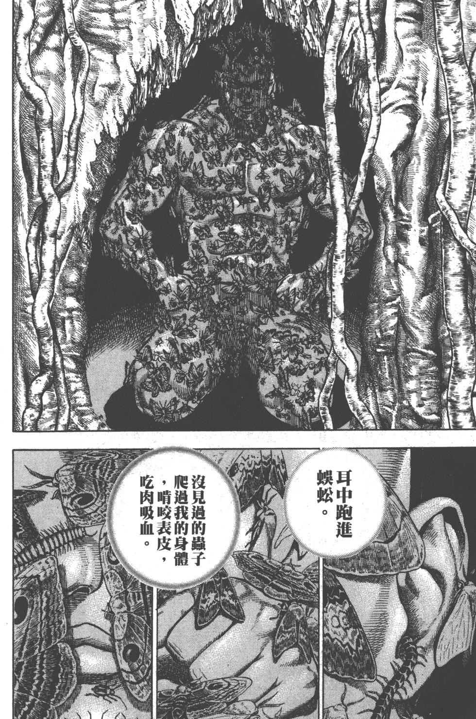 第174页