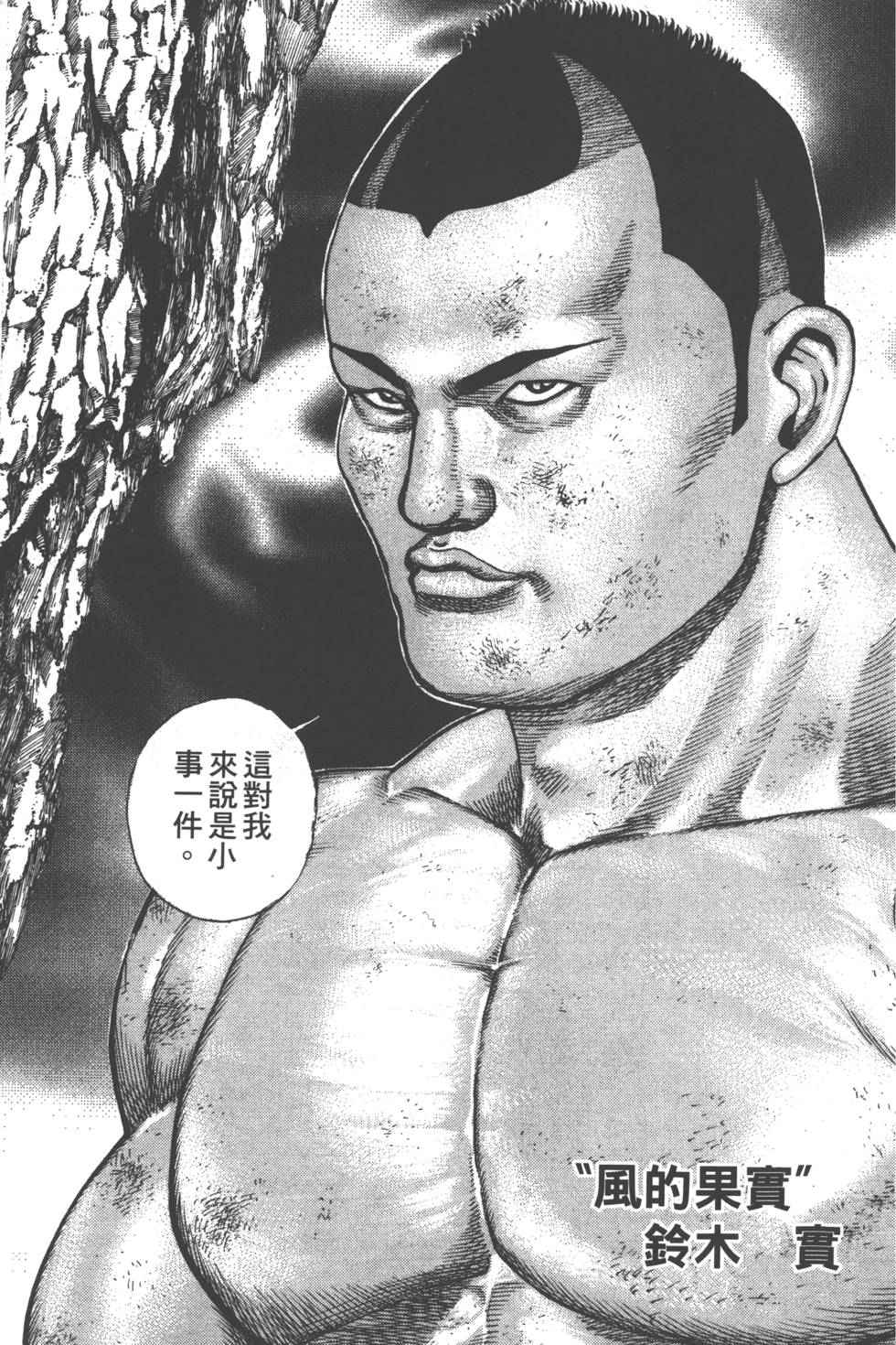 第177页