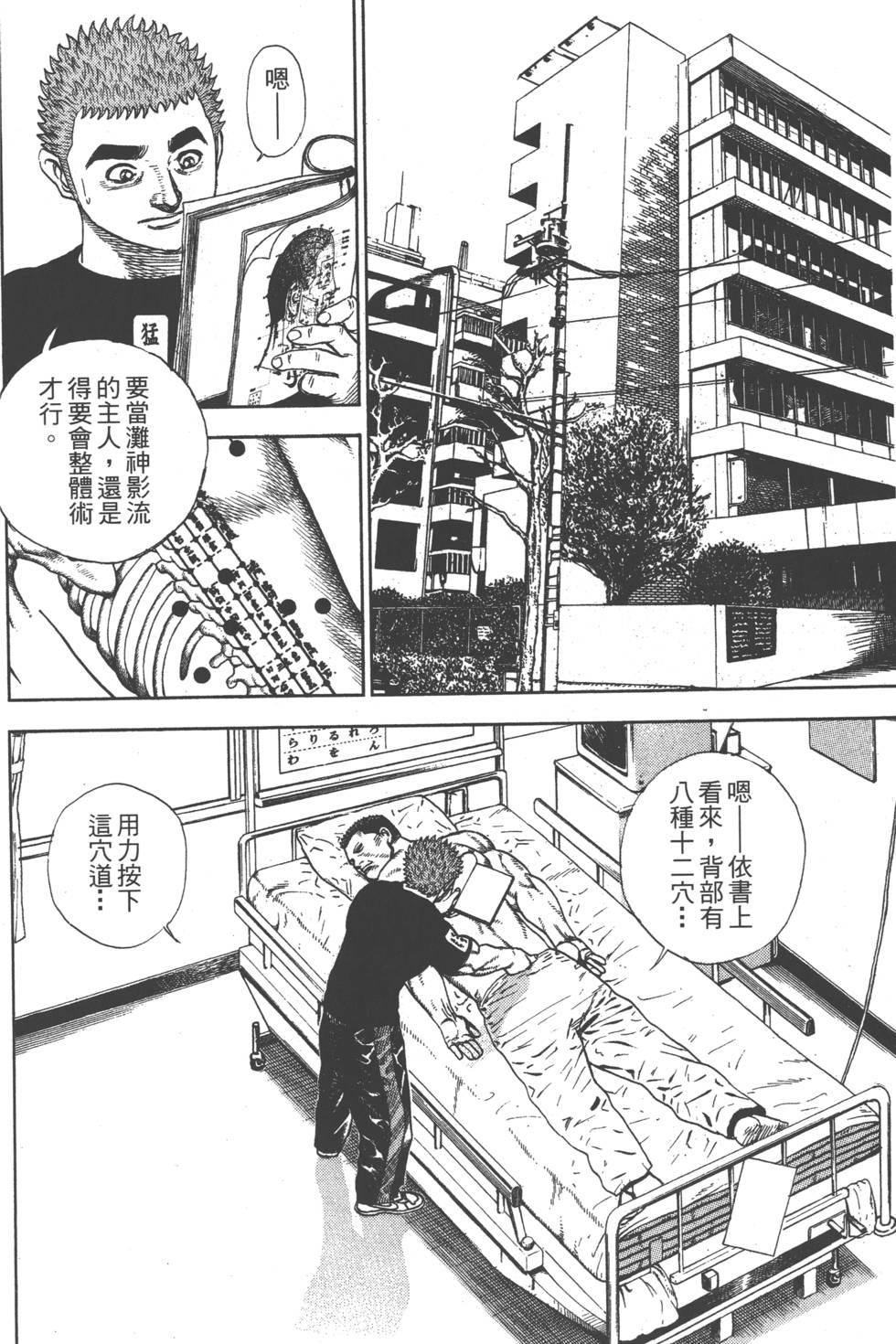 第178页