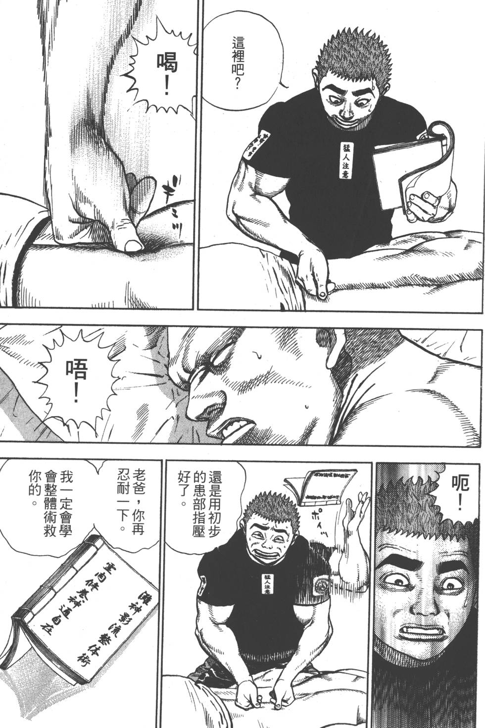 第179页