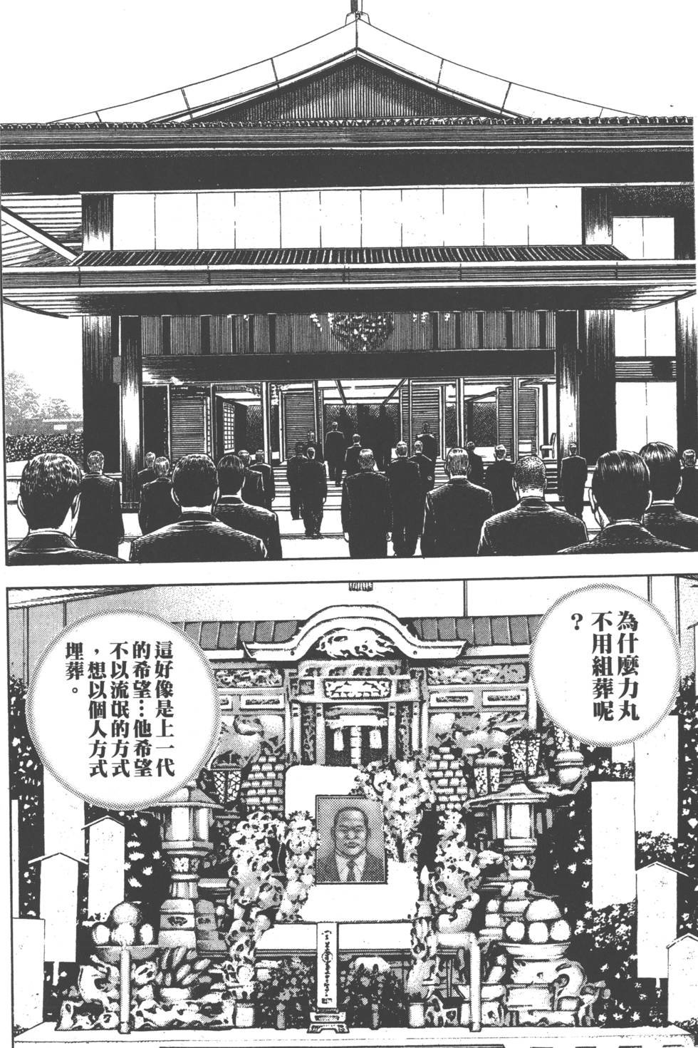 第180页